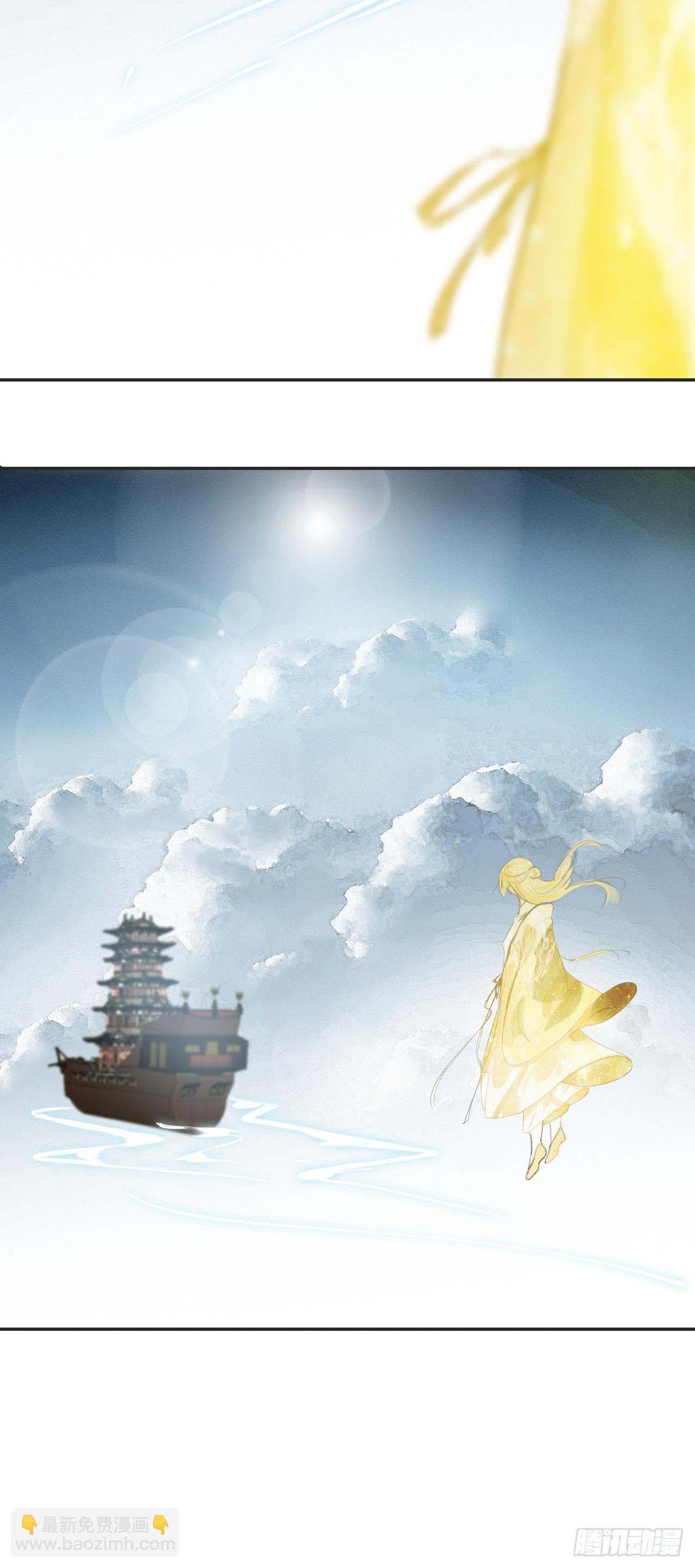 八十五-我们出发-(1/2)-第92话