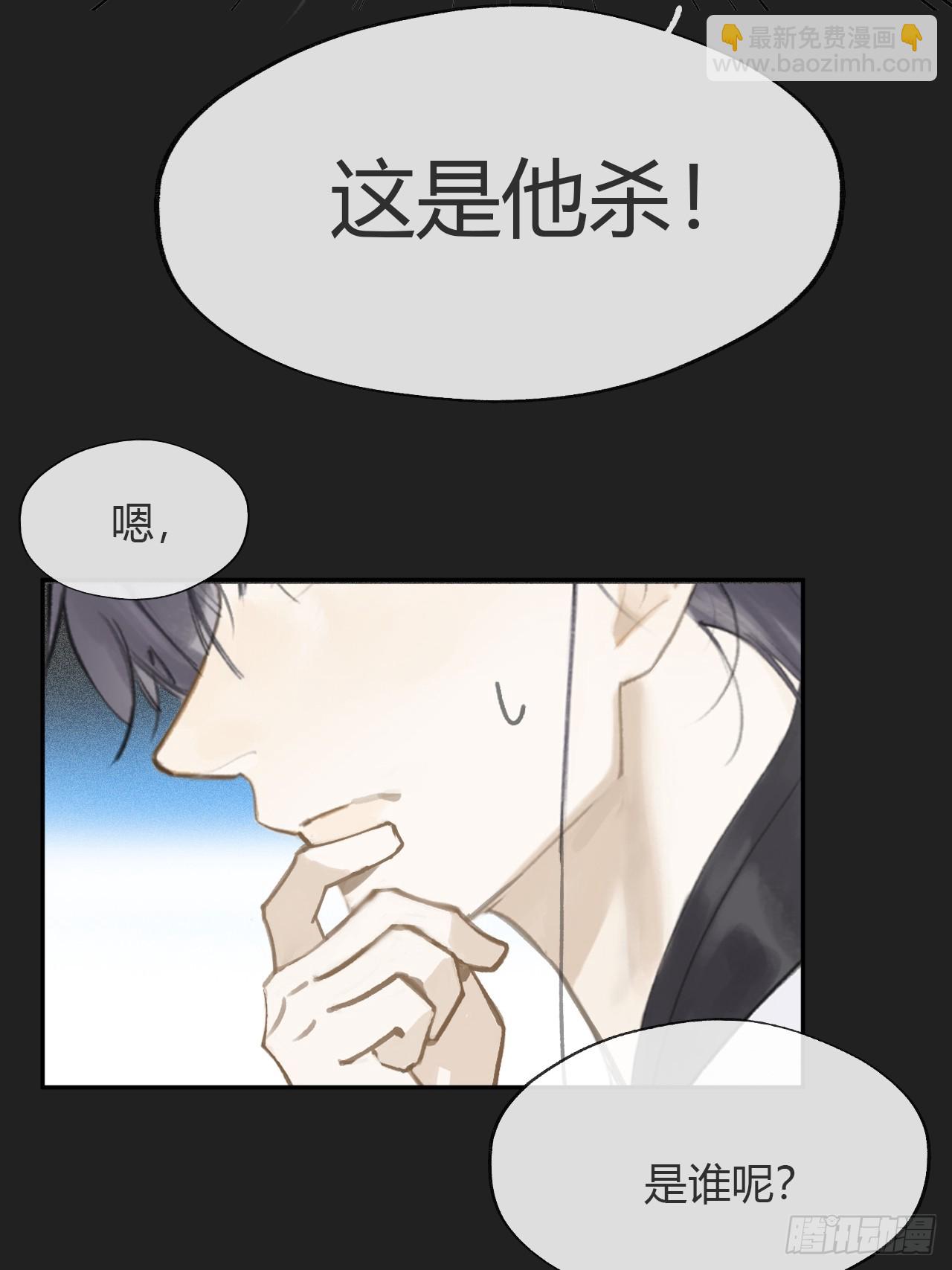 八十五-我们出发-(1/2)-第92话