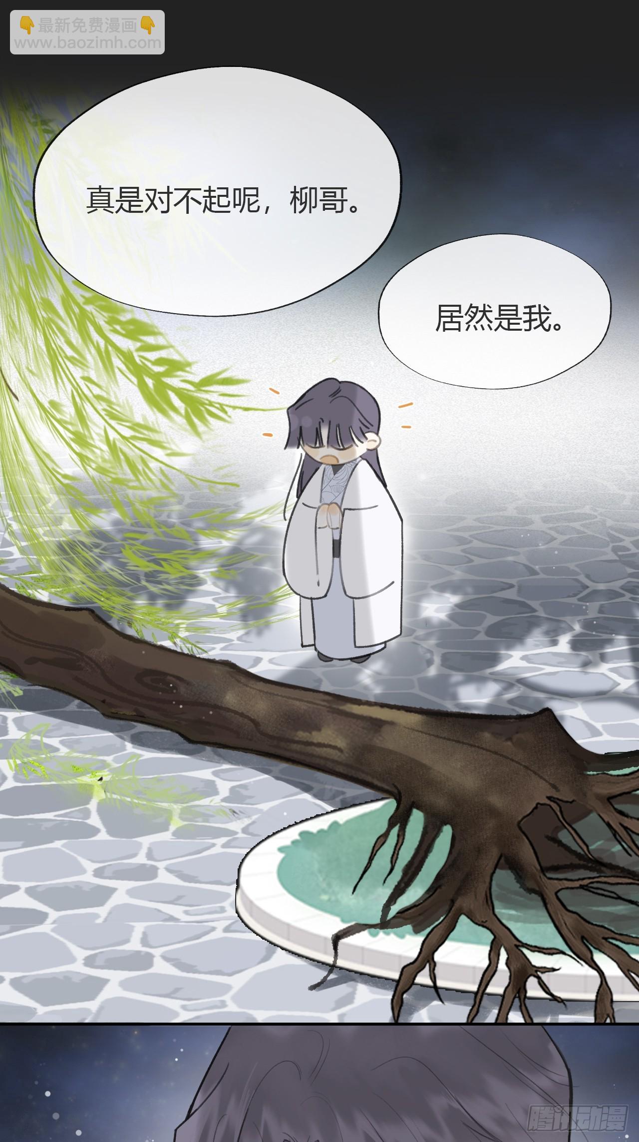 八十五-我们出发-(1/2)-第92话