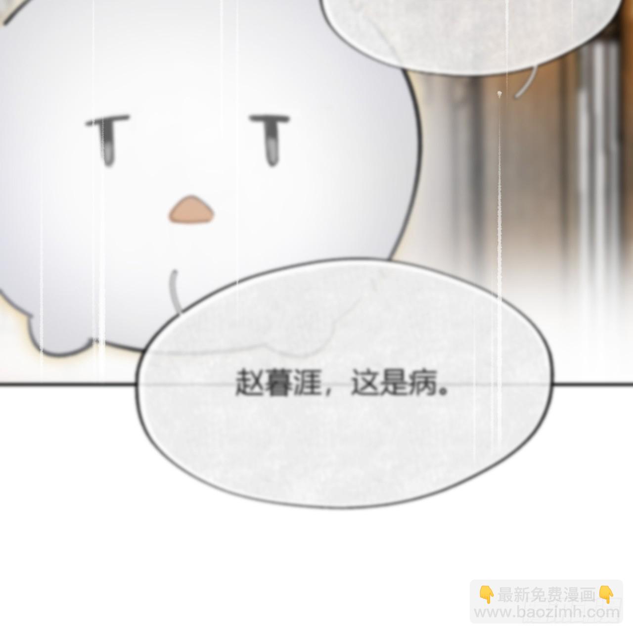 一騙丹心 - 八十九-我走不了-(1/2) - 1