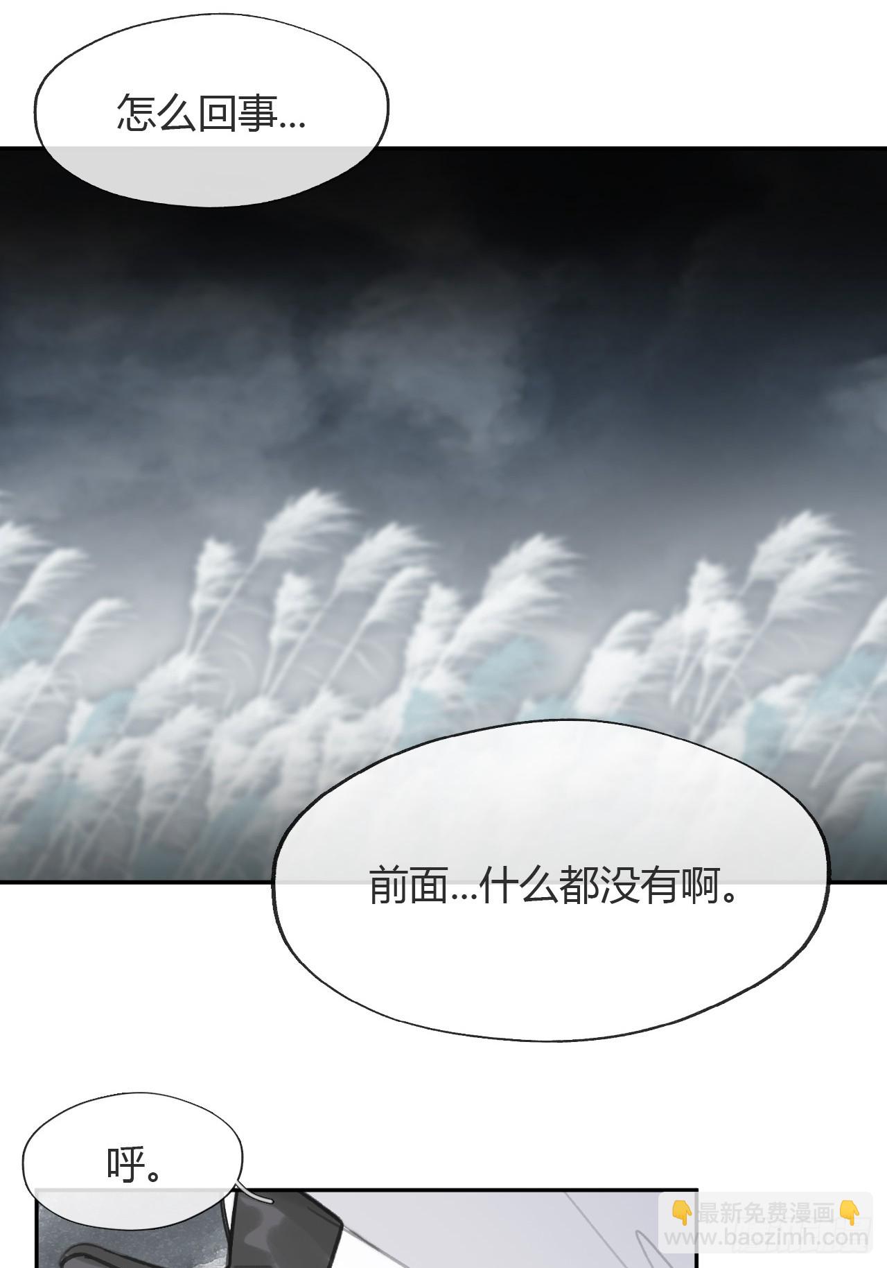一騙丹心 - 八十九-我走不了-(1/2) - 1