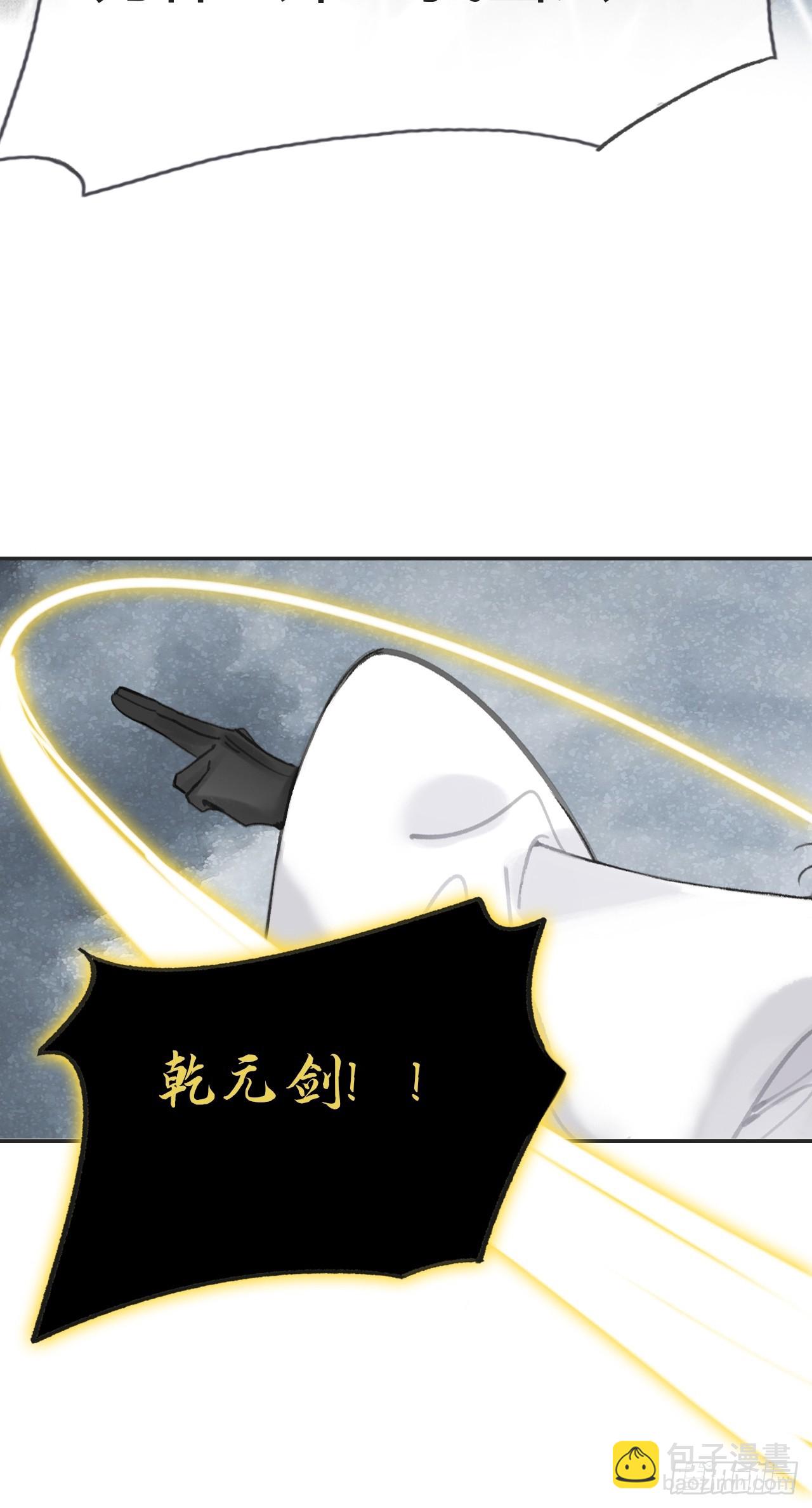 九十-我的必然-(1/2)-第98话