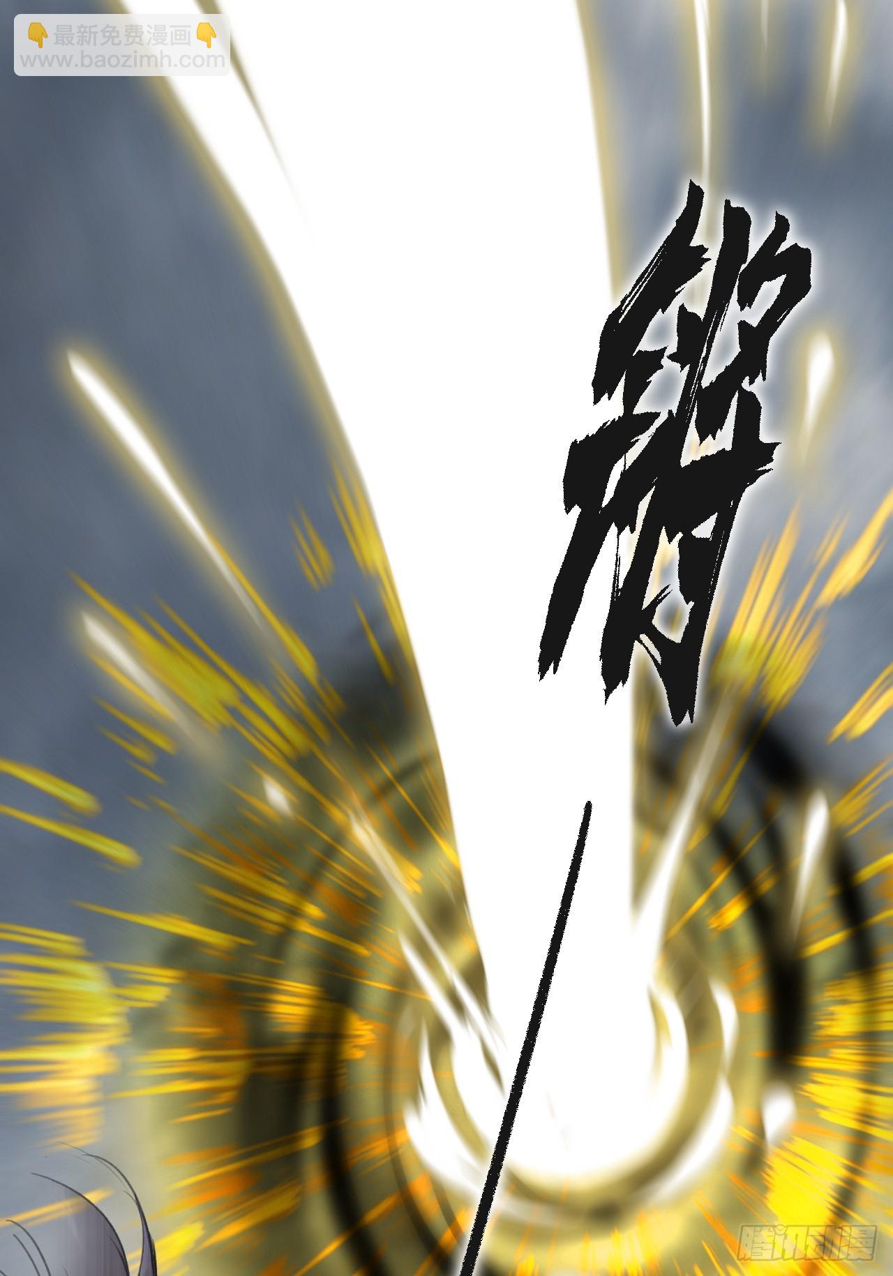 九十-我的必然-(1/2)-第98话