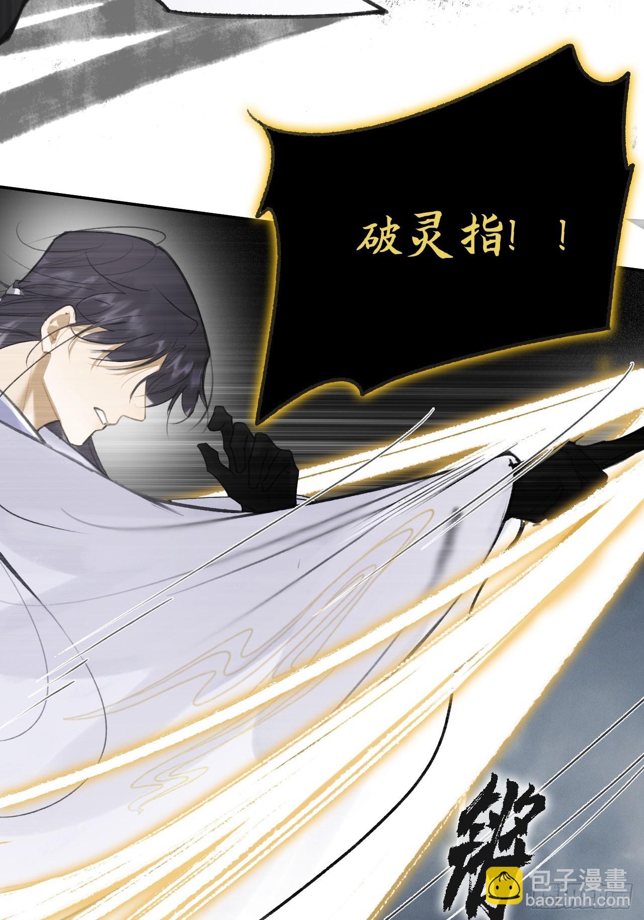 九十-我的必然-(1/2)-第98话