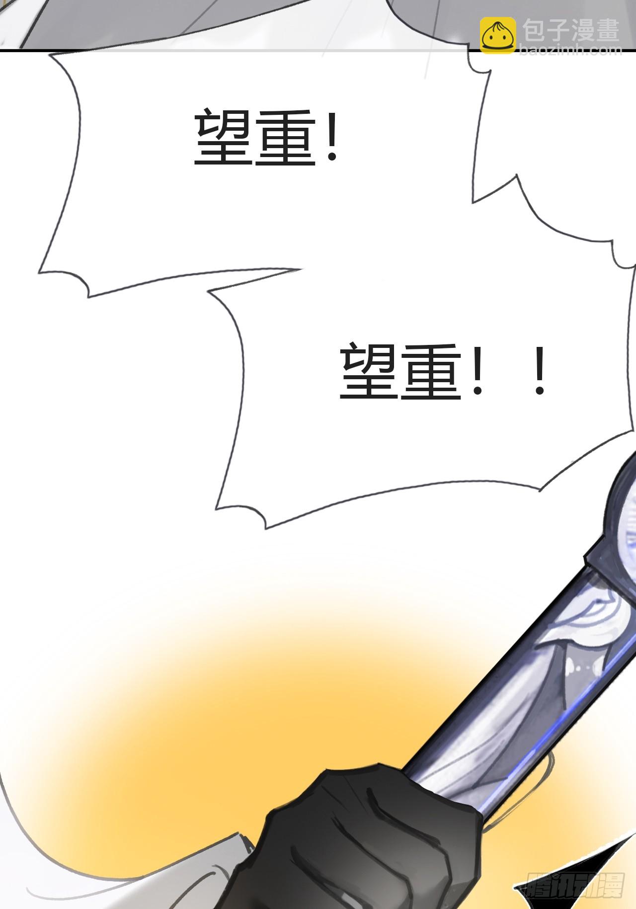 九十-我的必然-(1/2)-第98话