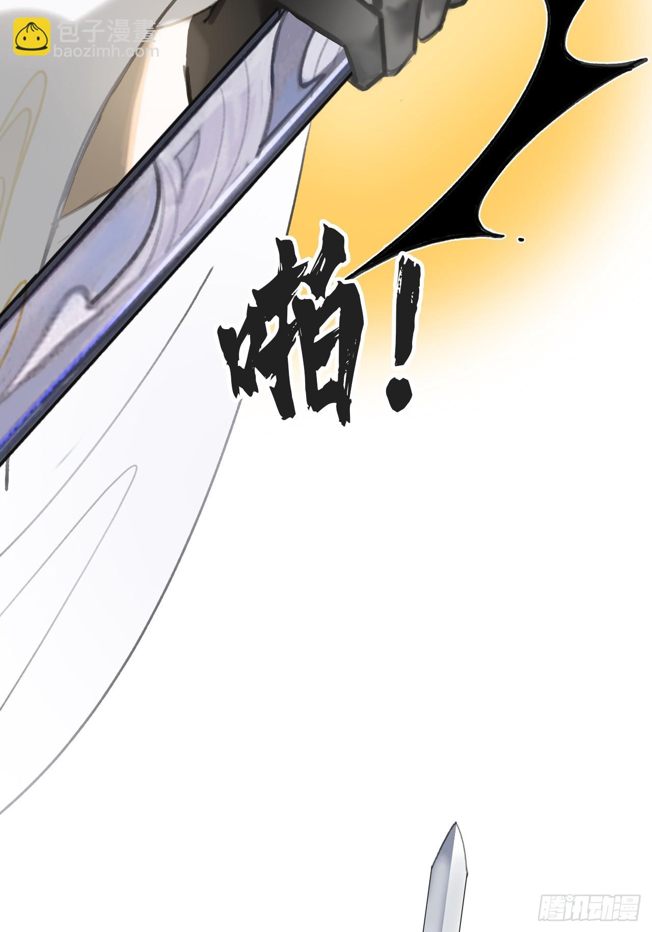 九十-我的必然-(1/2)-第98话