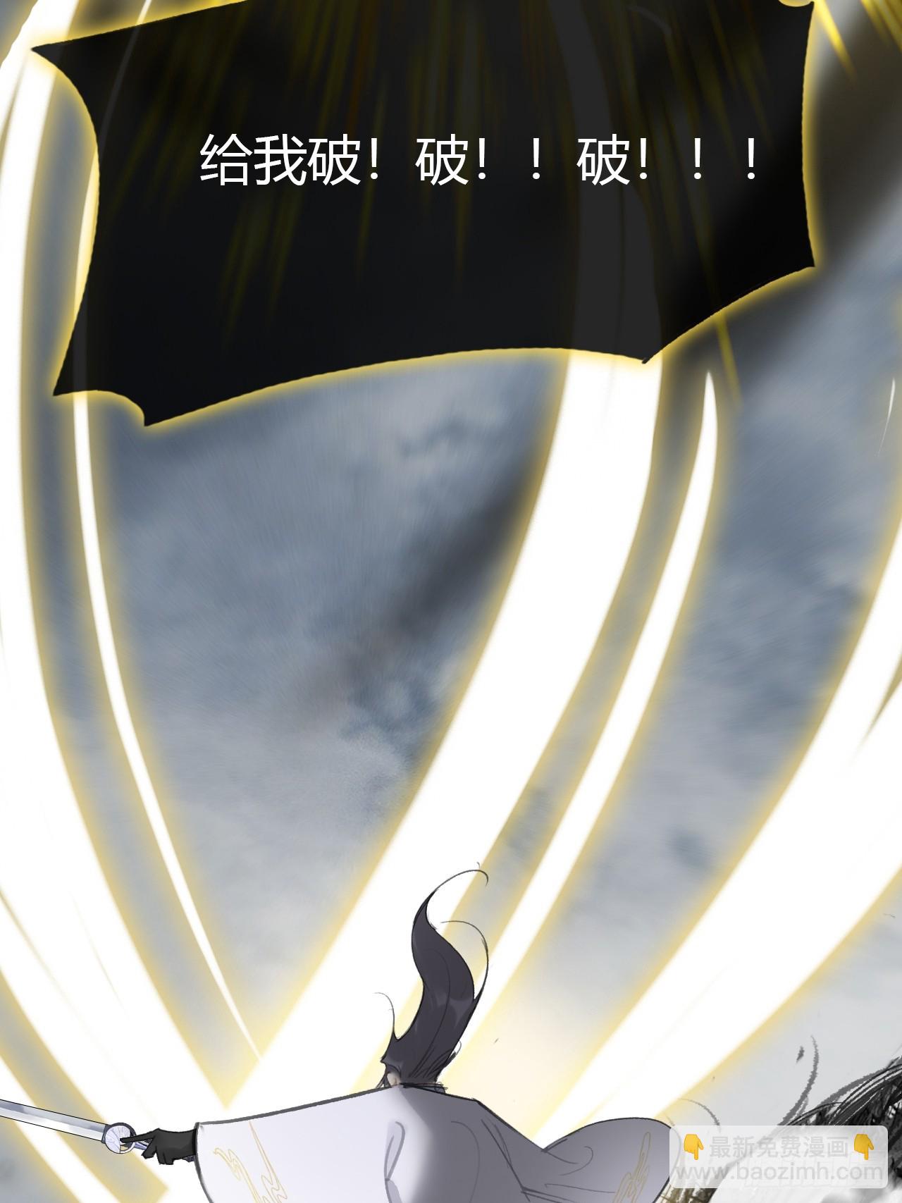 九十-我的必然-(1/2)-第98话