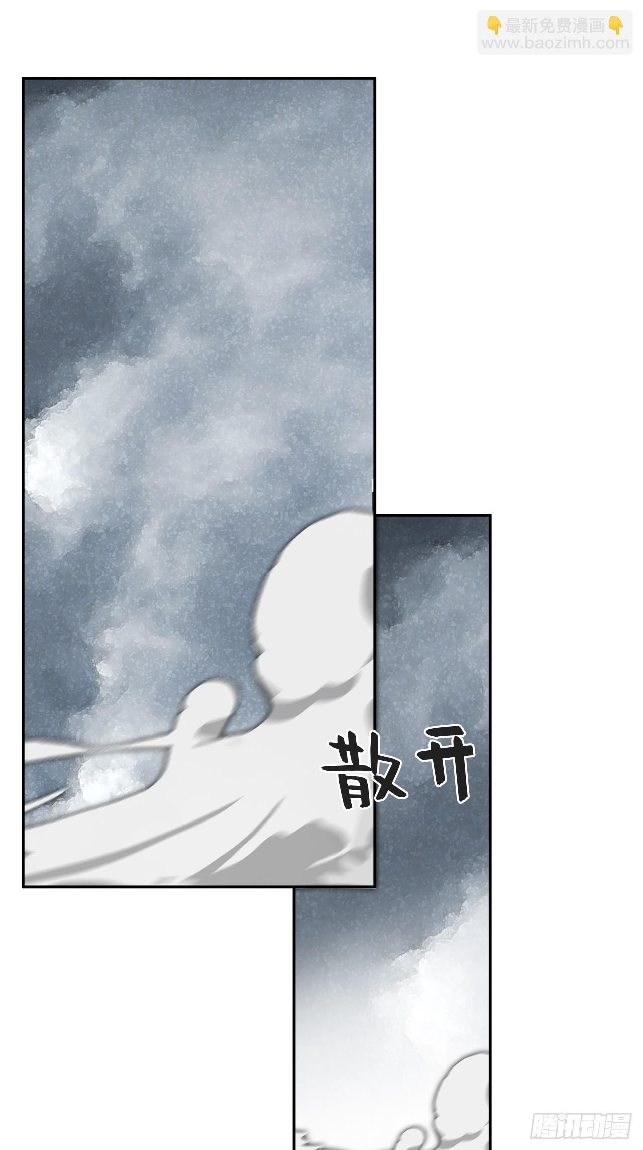 九十-我的必然-(1/2)-第98话