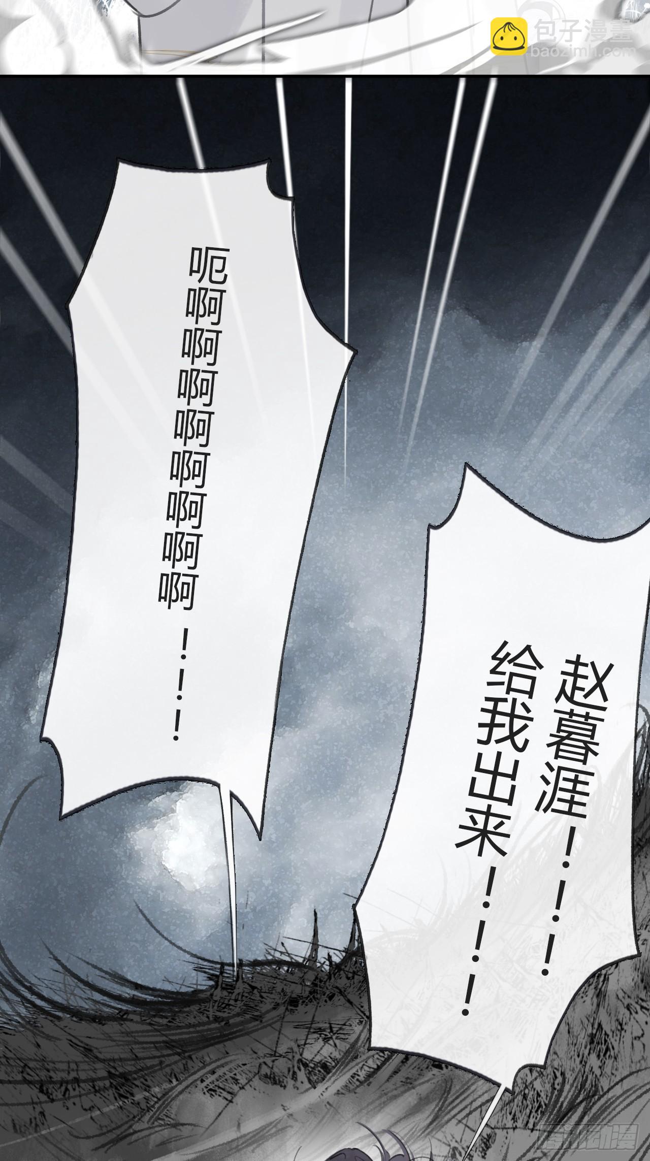 九十-我的必然-(1/2)-第98话