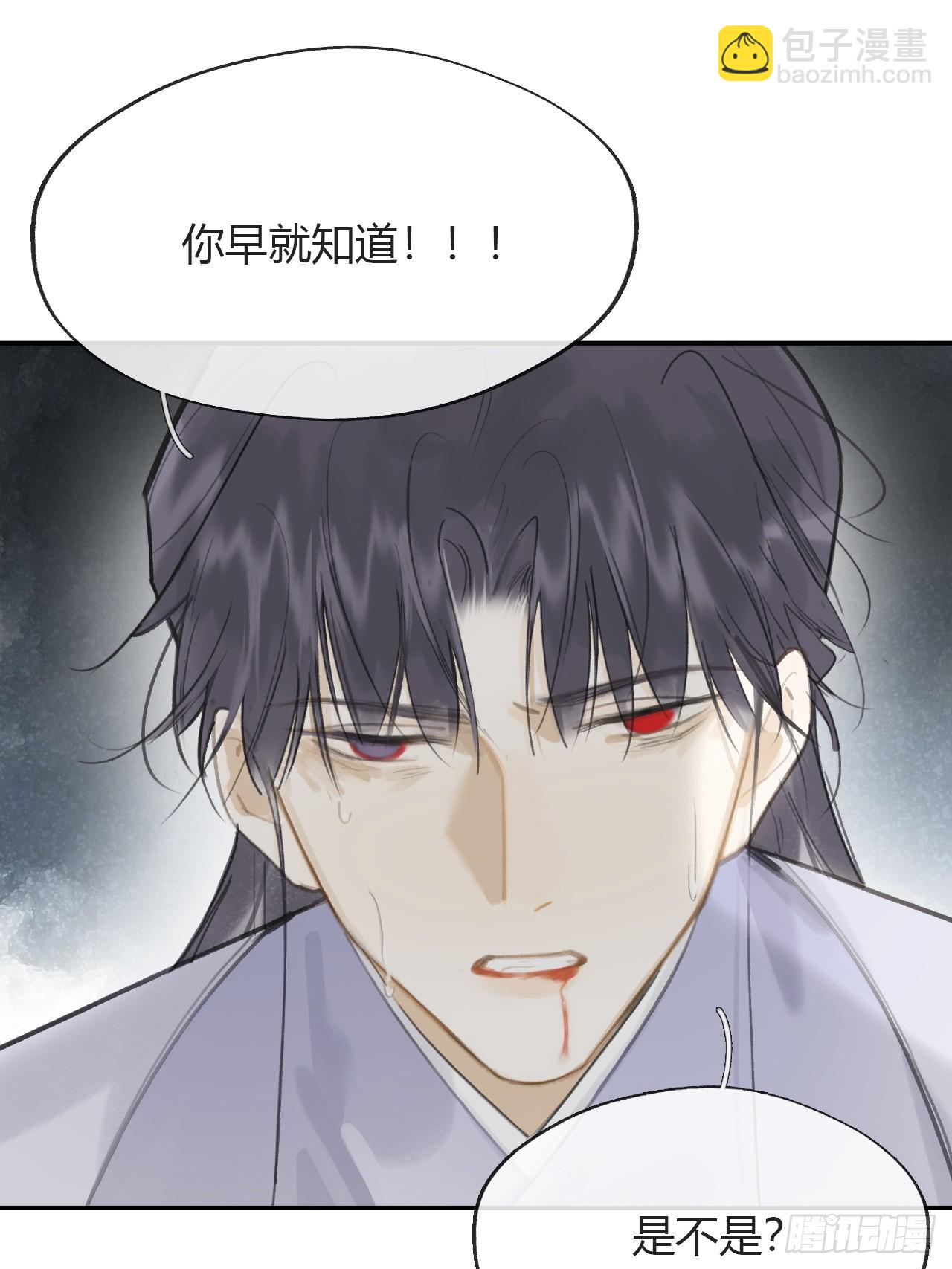 九十-我的必然-(1/2)-第98话