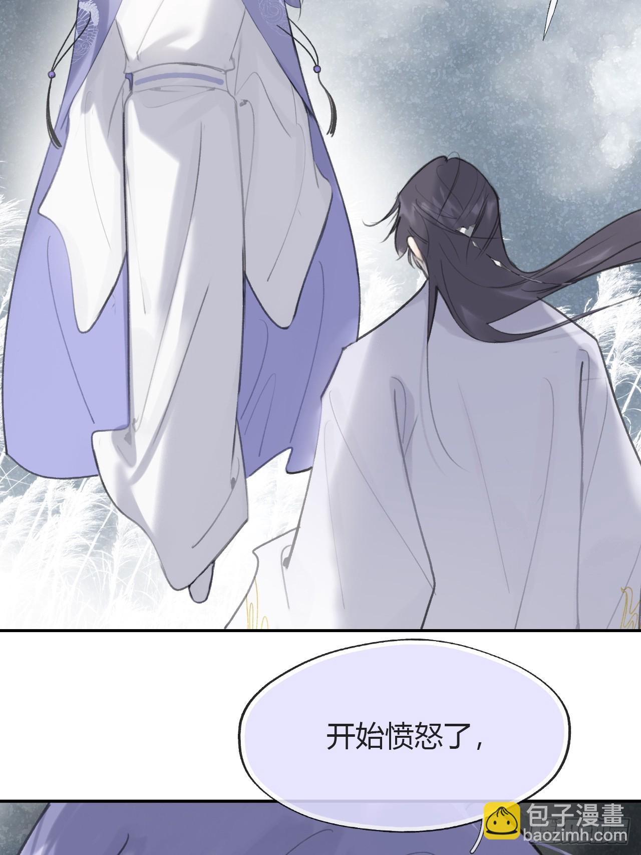 九十-我的必然-(1/2)-第98话