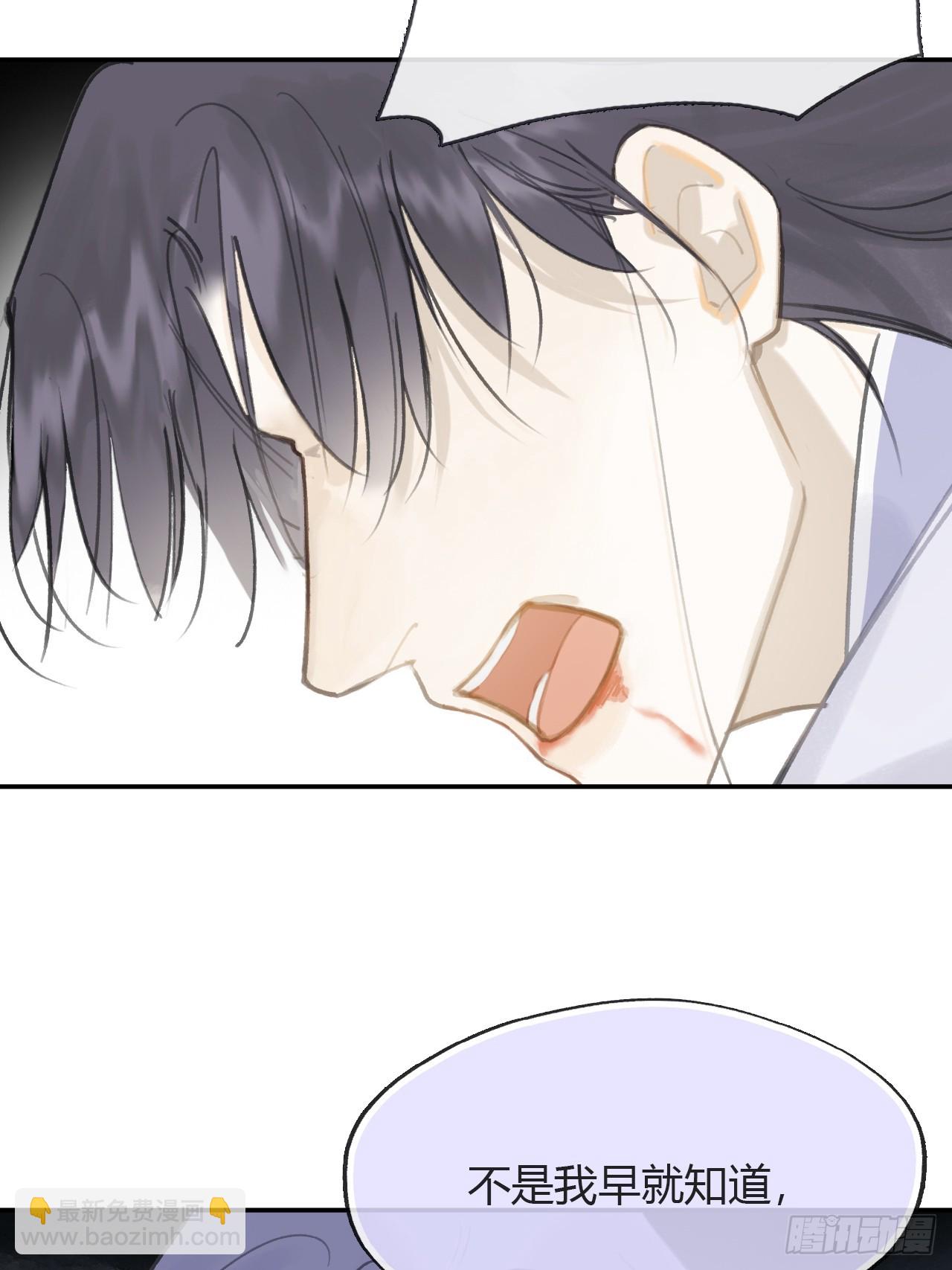 九十-我的必然-(1/2)-第98话