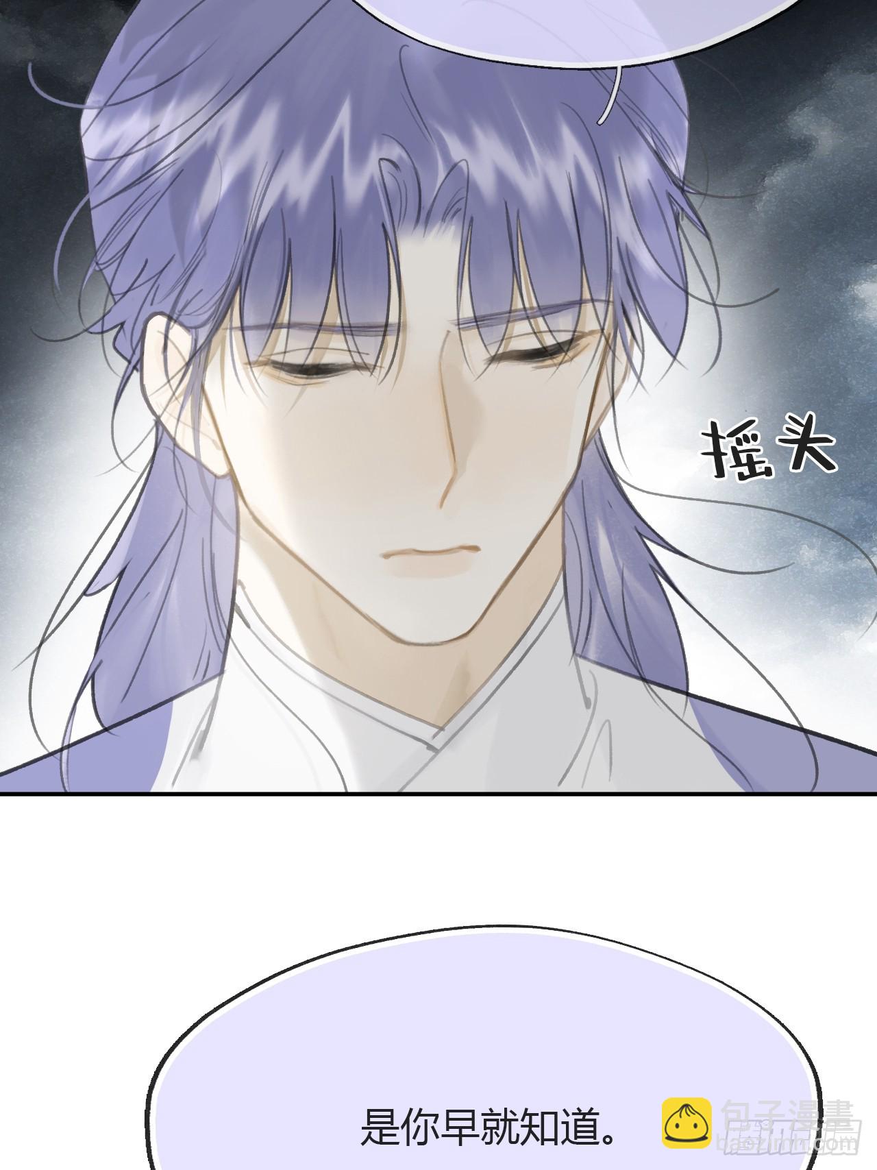 九十-我的必然-(1/2)-第98话