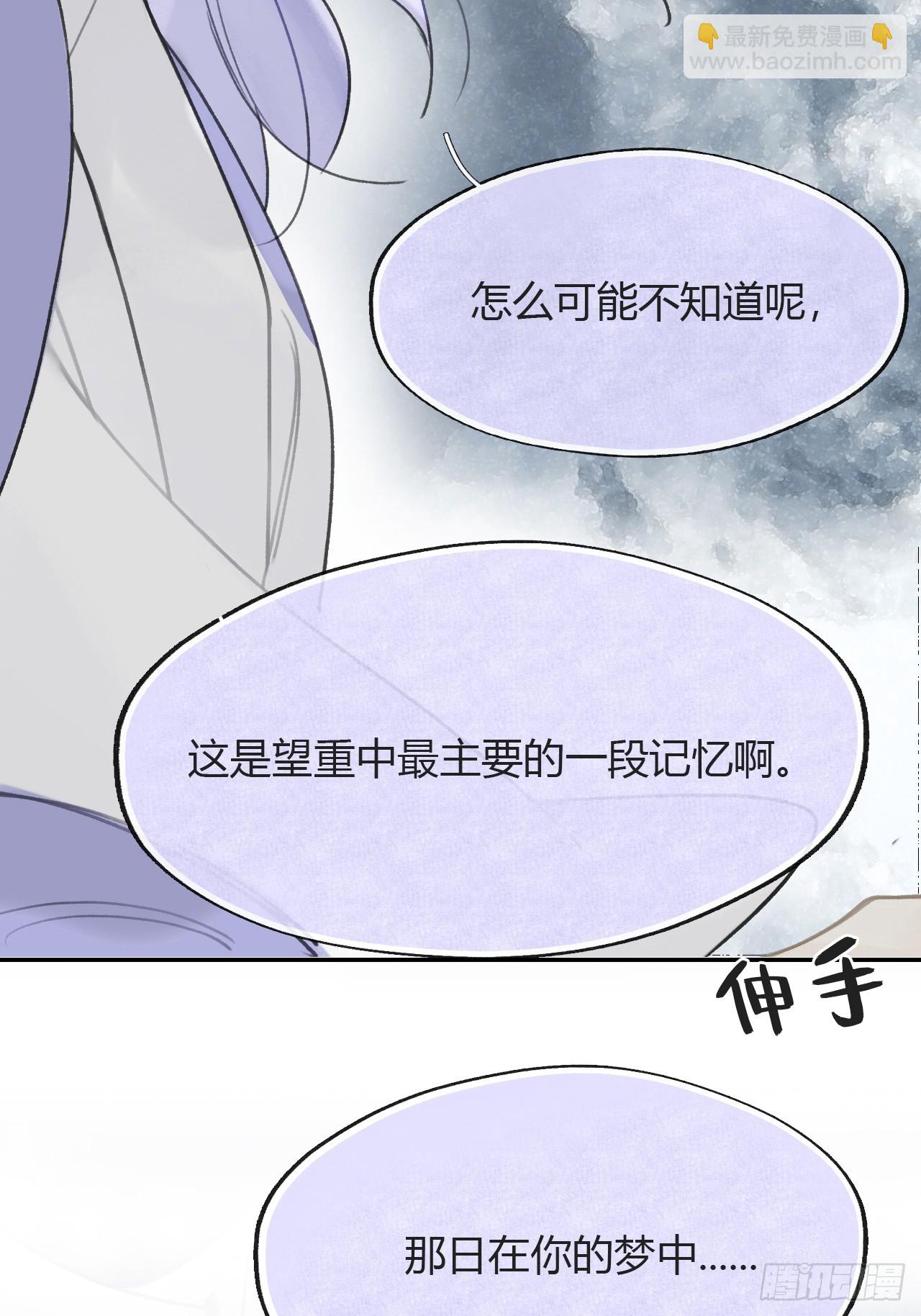 九十-我的必然-(1/2)-第98话