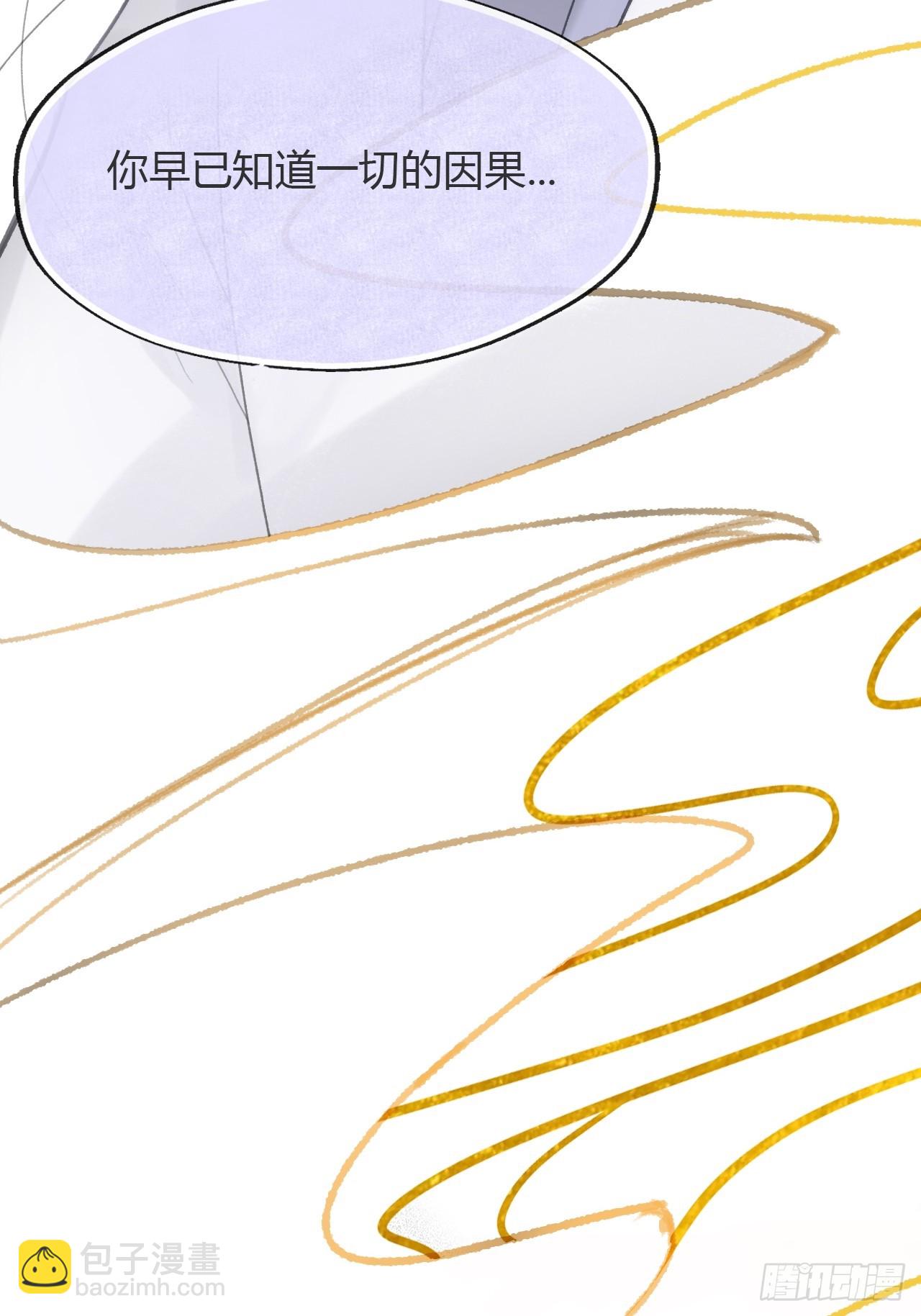 九十-我的必然-(1/2)-第98话