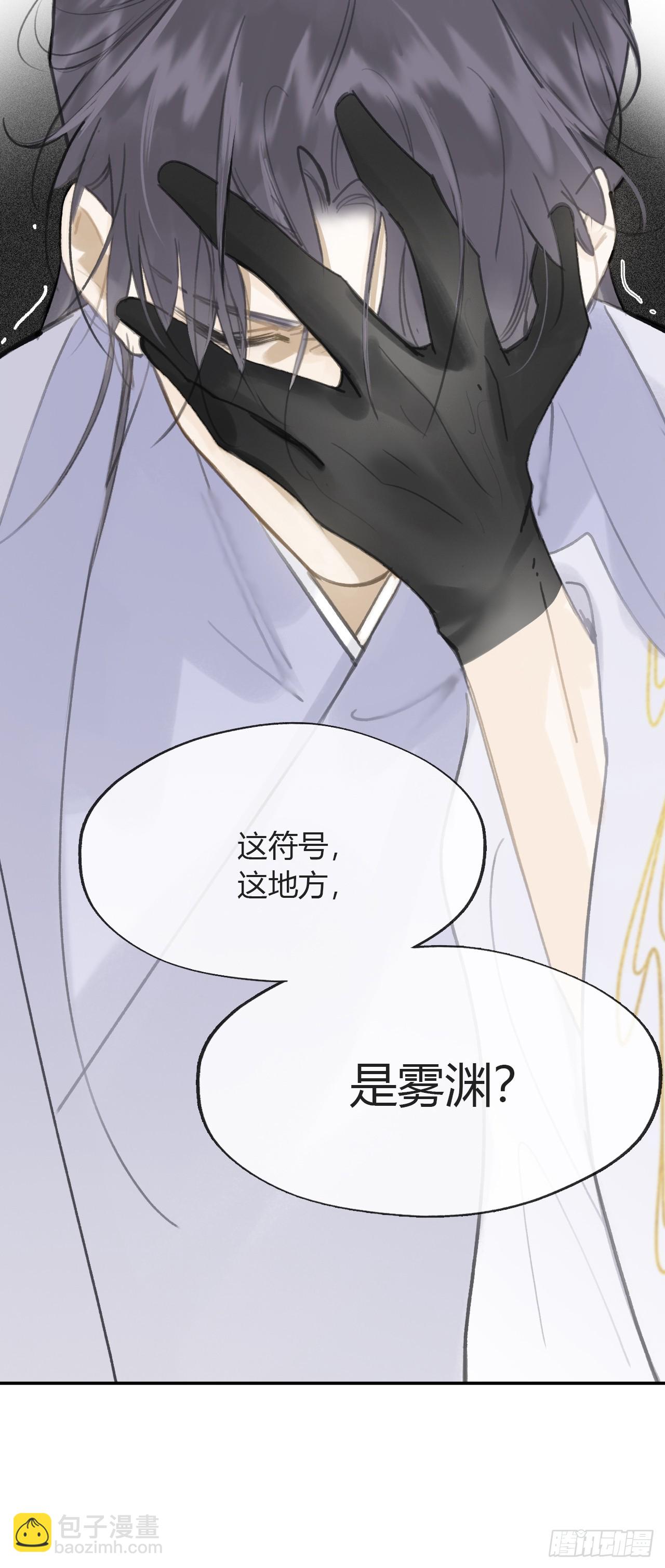 九十-我的必然-(1/2)-第98话