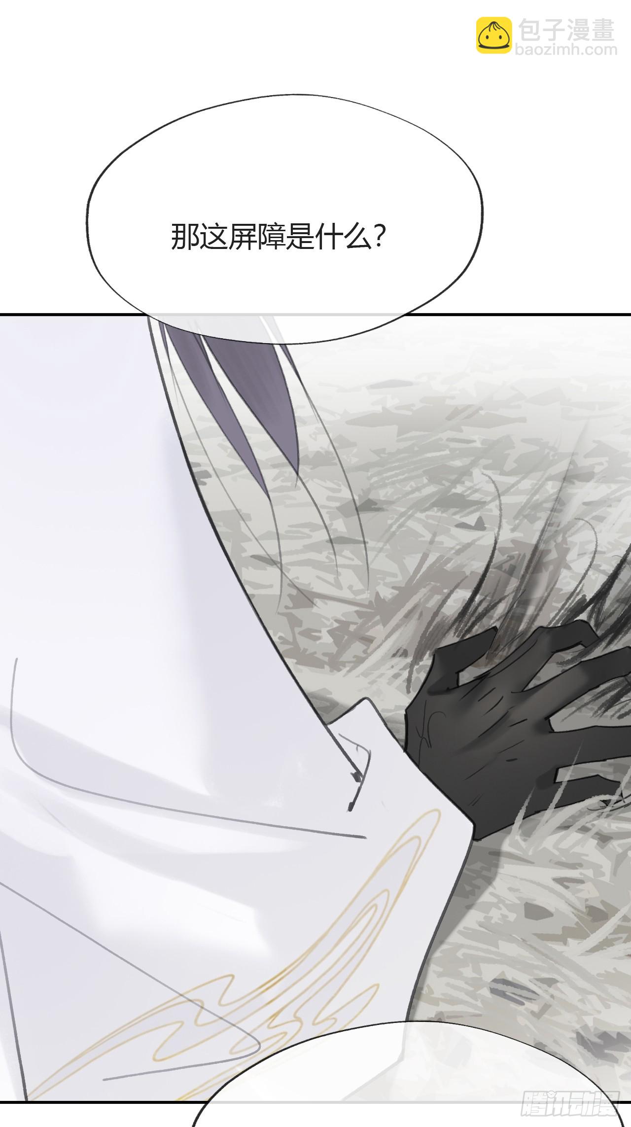 九十-我的必然-(1/2)-第98话