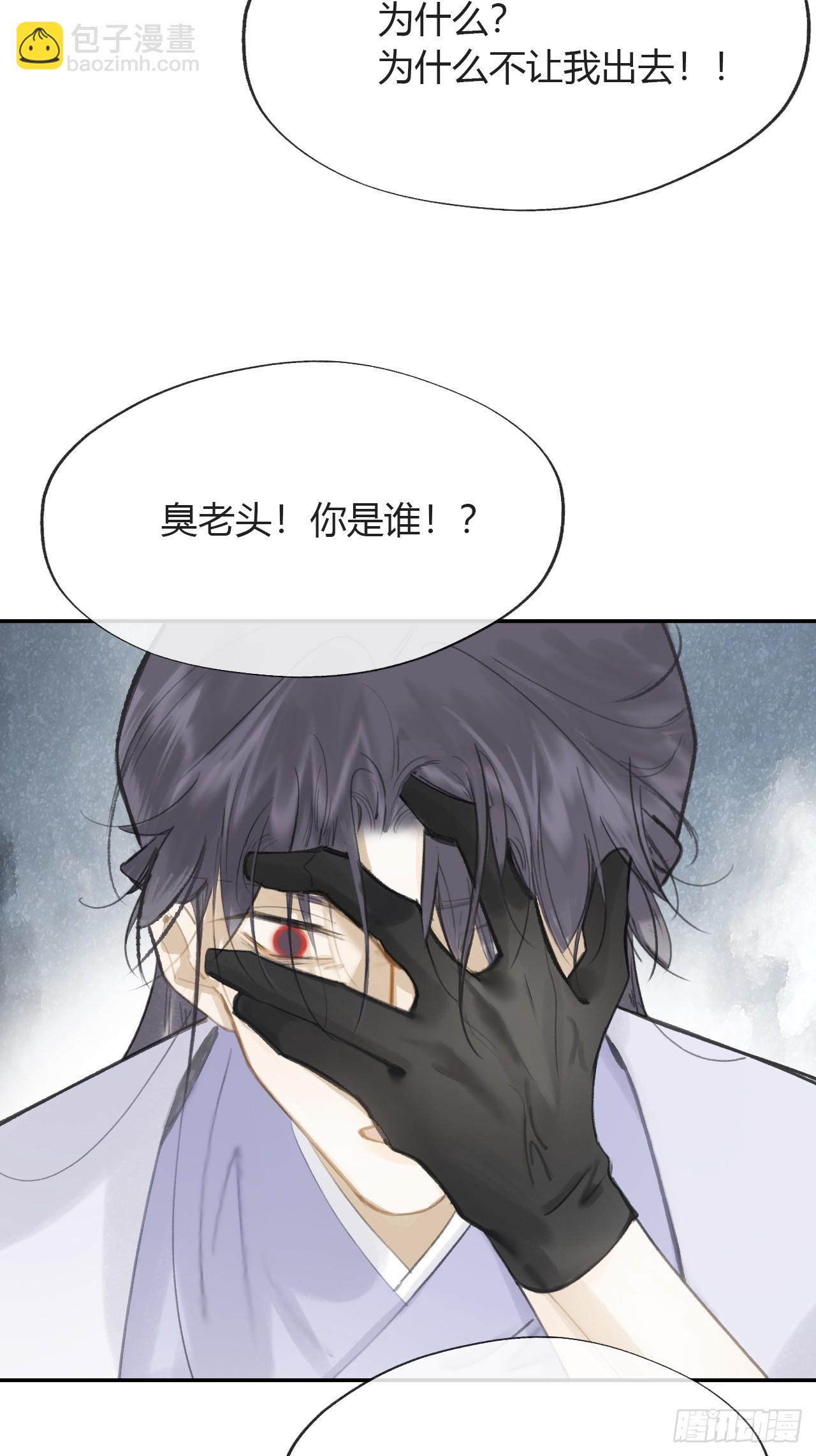 九十-我的必然-(1/2)-第98话