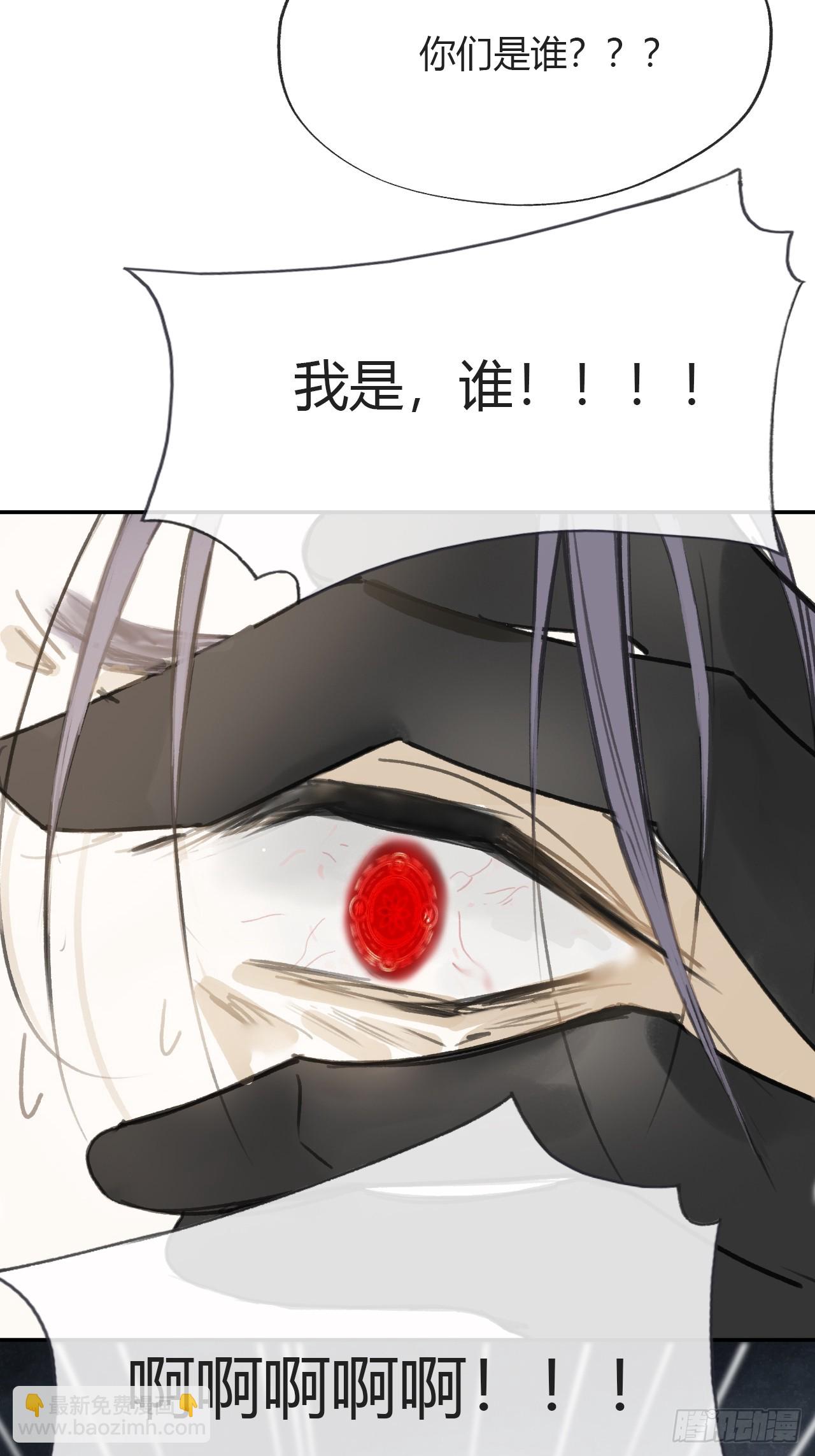 九十-我的必然-(1/2)-第98话