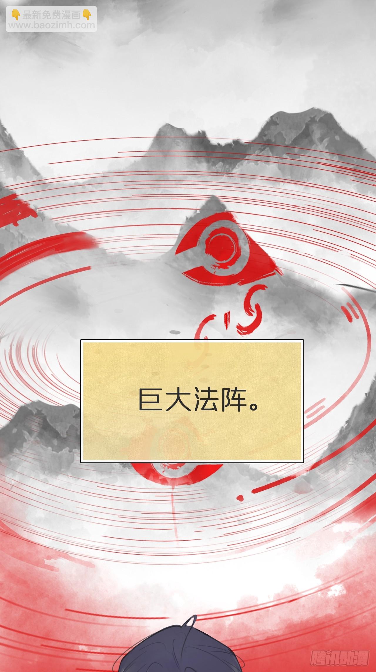 九十二-我的游历2-(1/2)-第100话