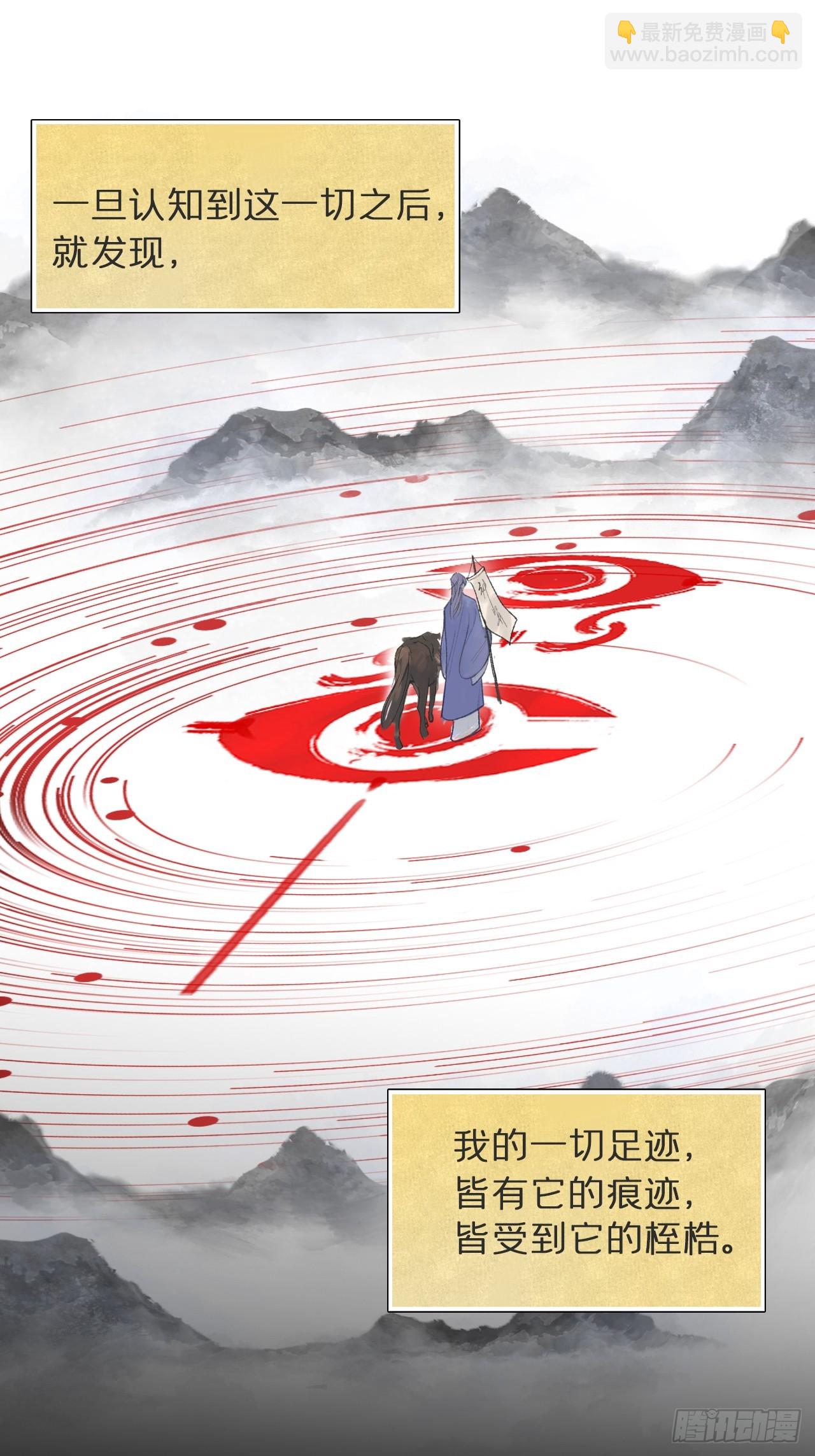 九十二-我的游历2-(1/2)-第100话