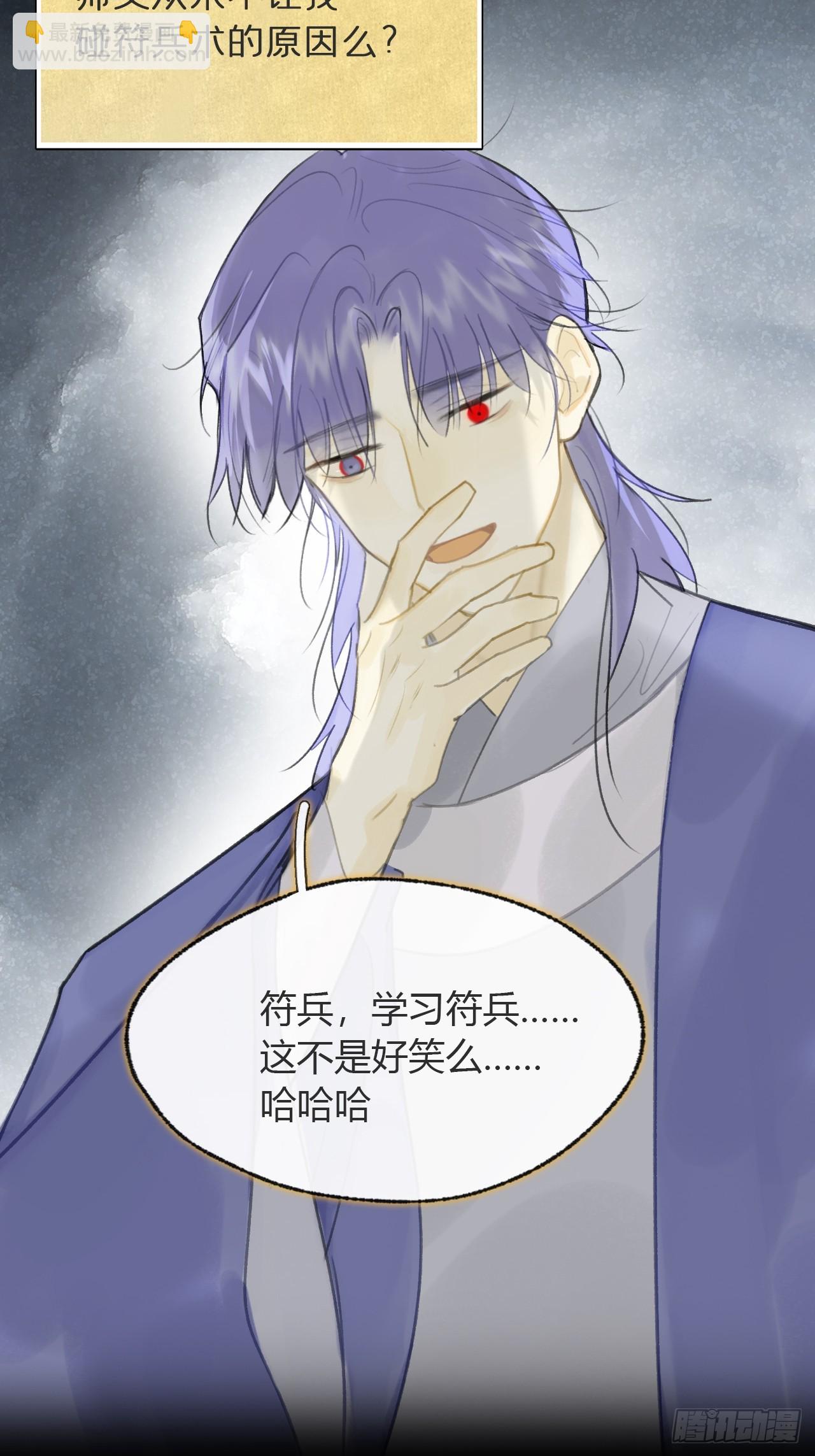 九十二-我的游历2-(1/2)-第100话