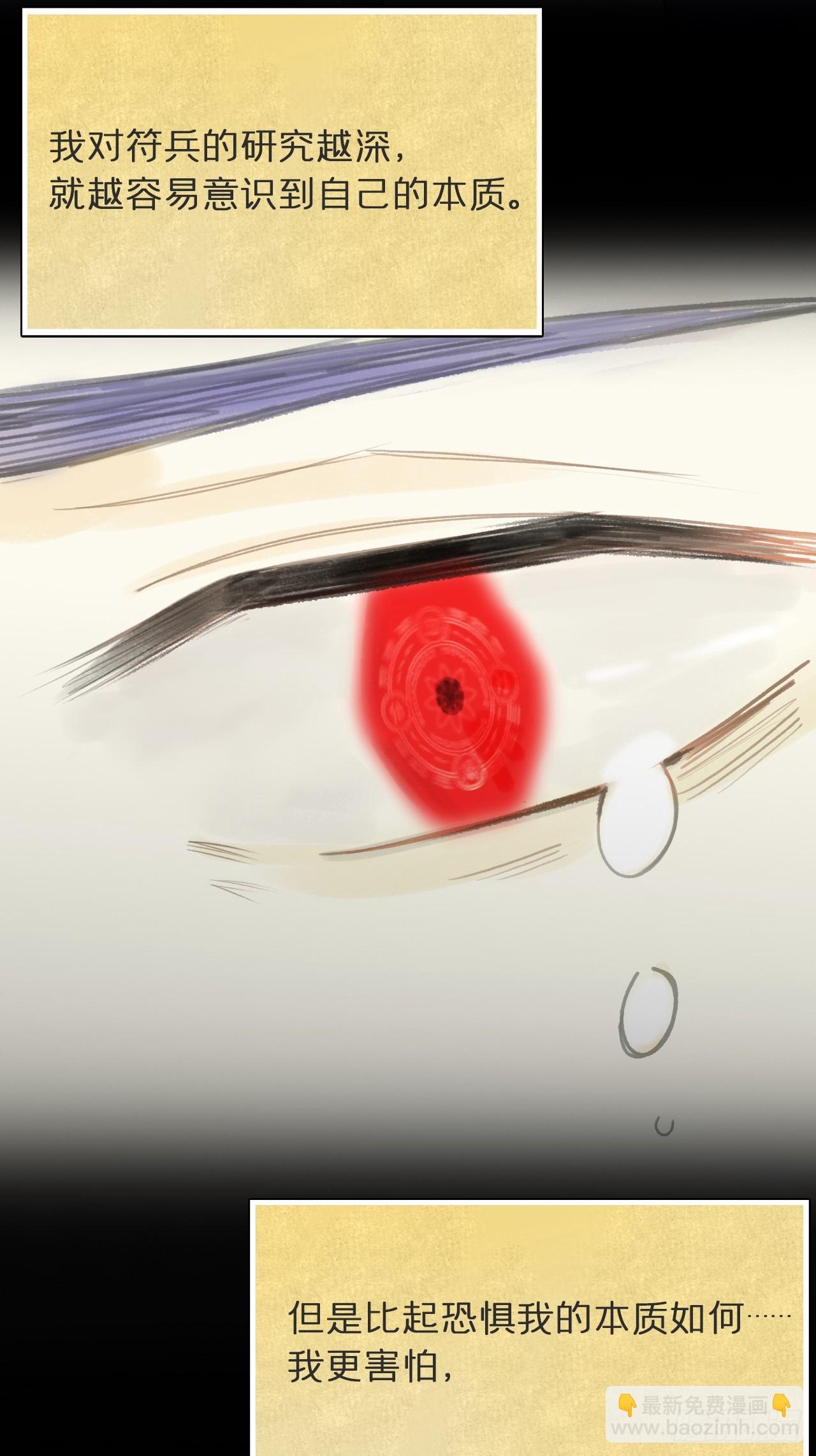 九十二-我的游历2-(1/2)-第100话