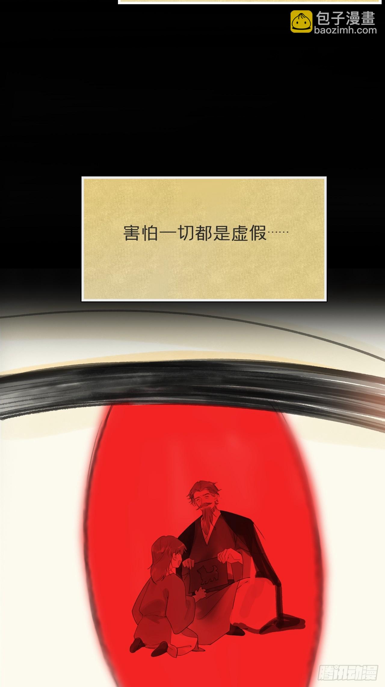 九十二-我的游历2-(1/2)-第100话