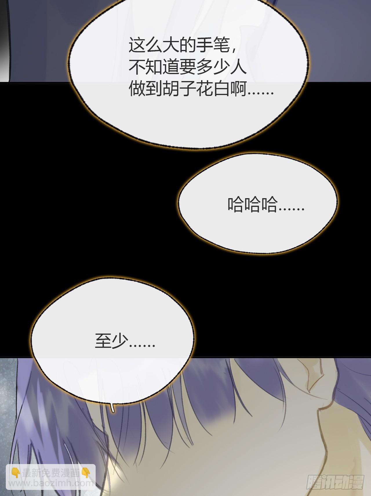 九十二-我的游历2-(1/2)-第100话