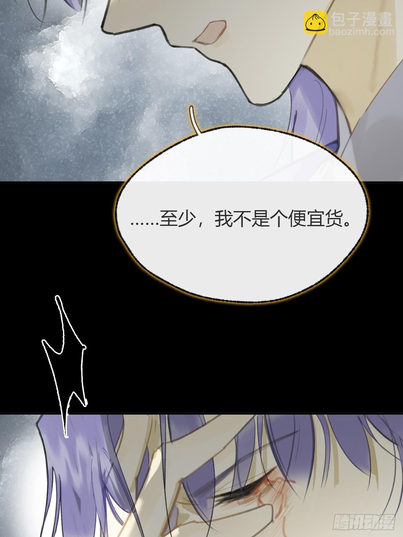 九十二-我的游历2-(1/2)-第100话