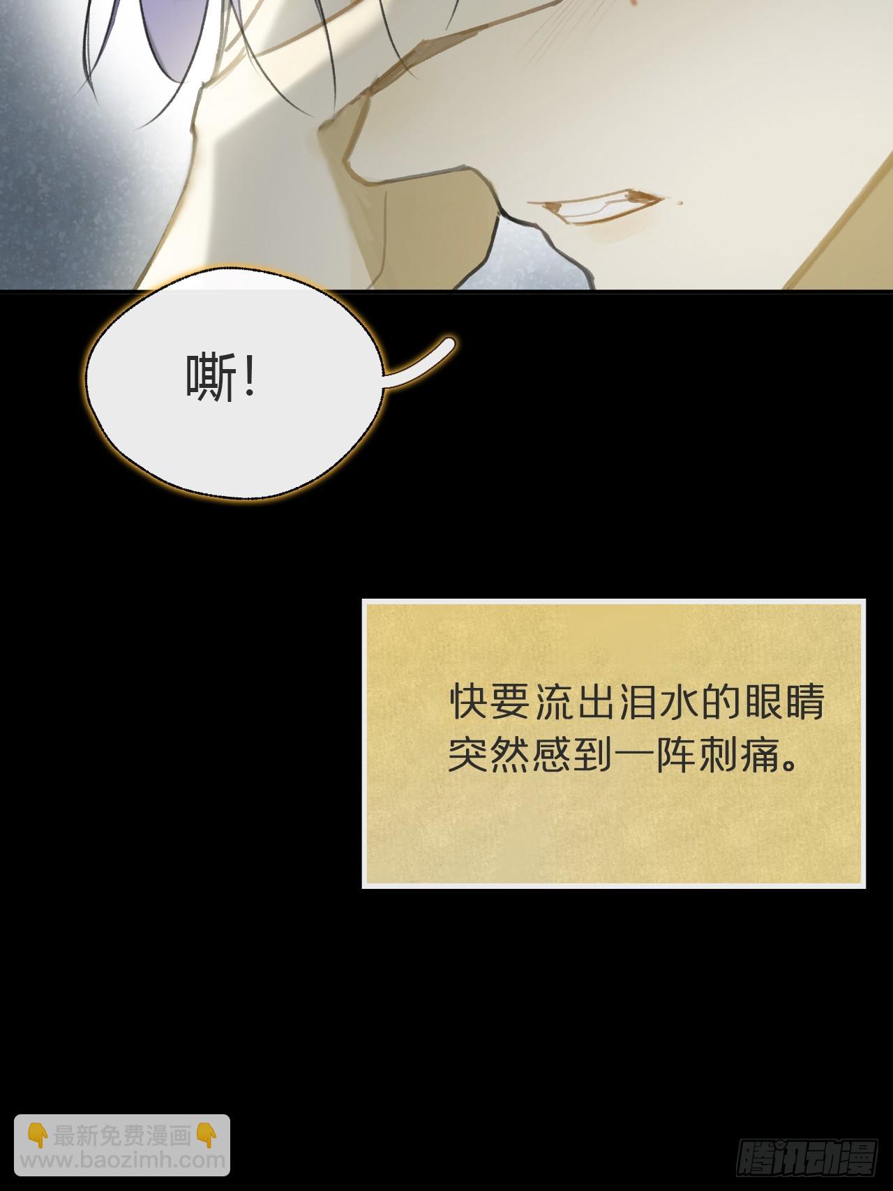 九十二-我的游历2-(1/2)-第100话