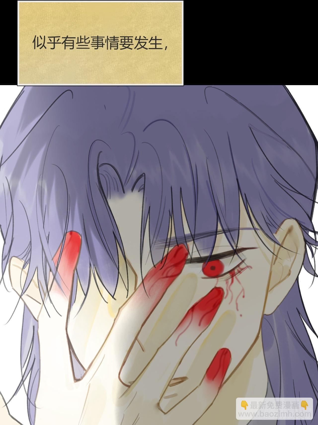 九十二-我的游历2-(1/2)-第100话