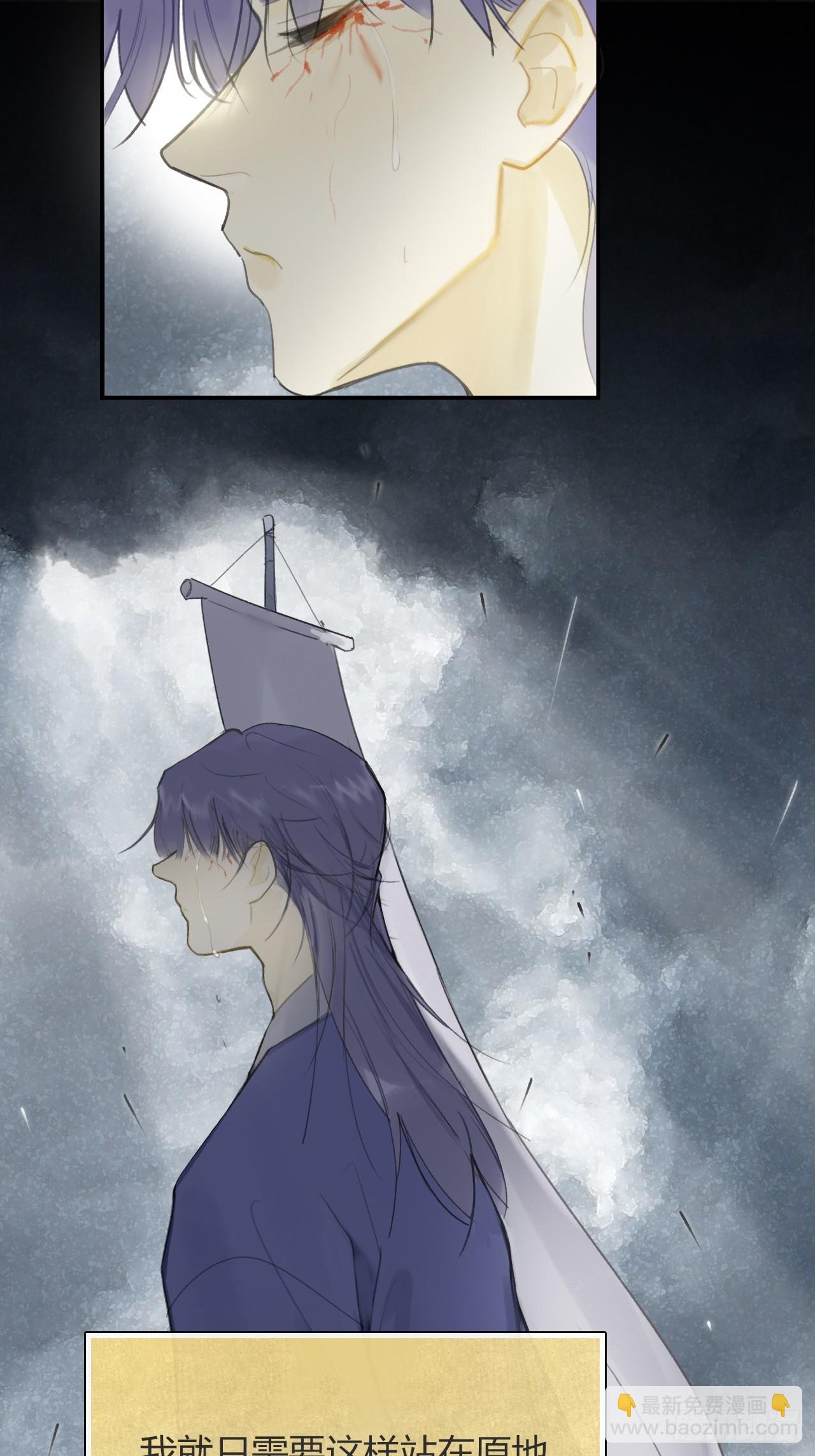 九十二-我的游历2-(1/2)-第100话