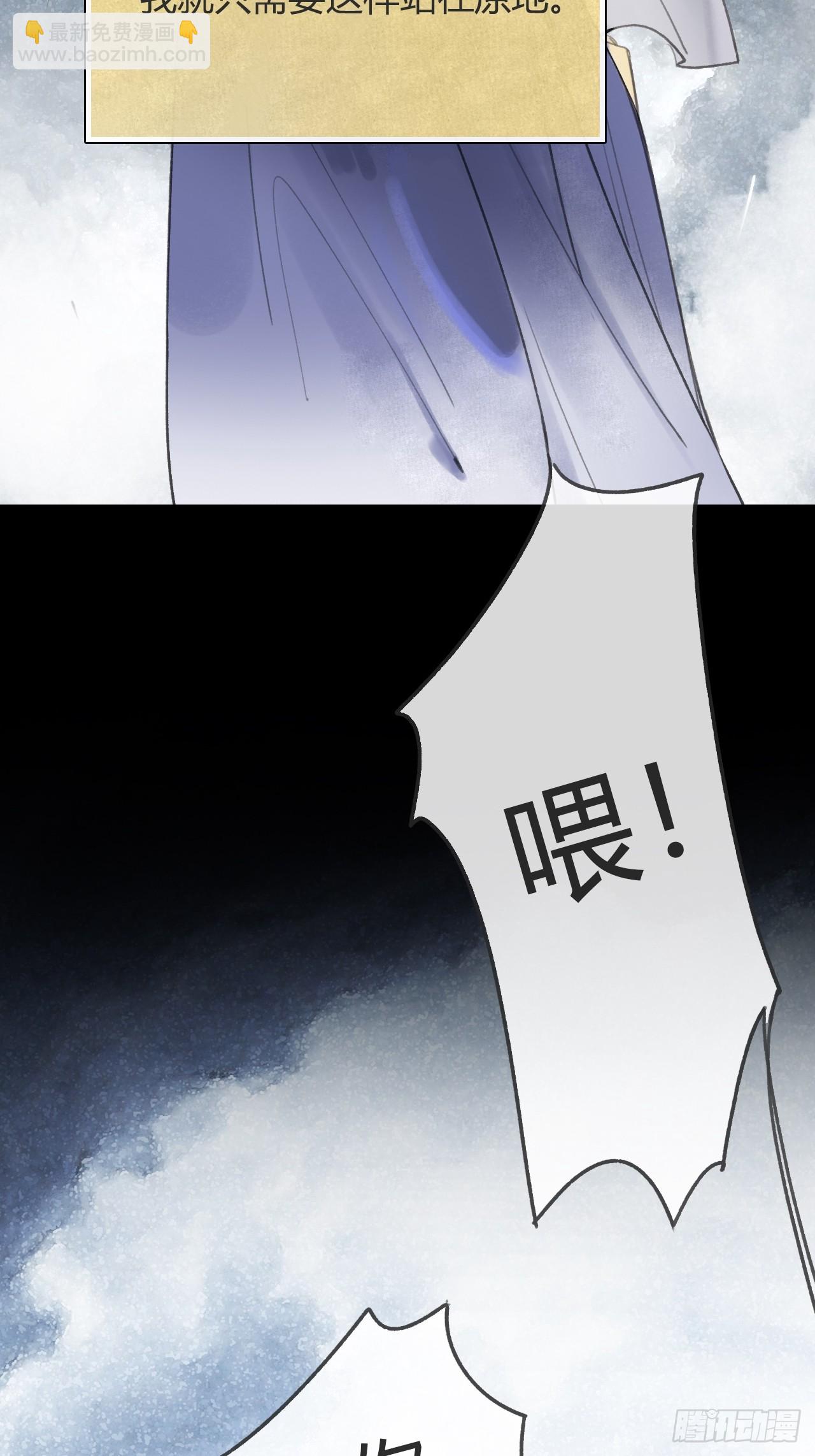 九十二-我的游历2-(1/2)-第100话