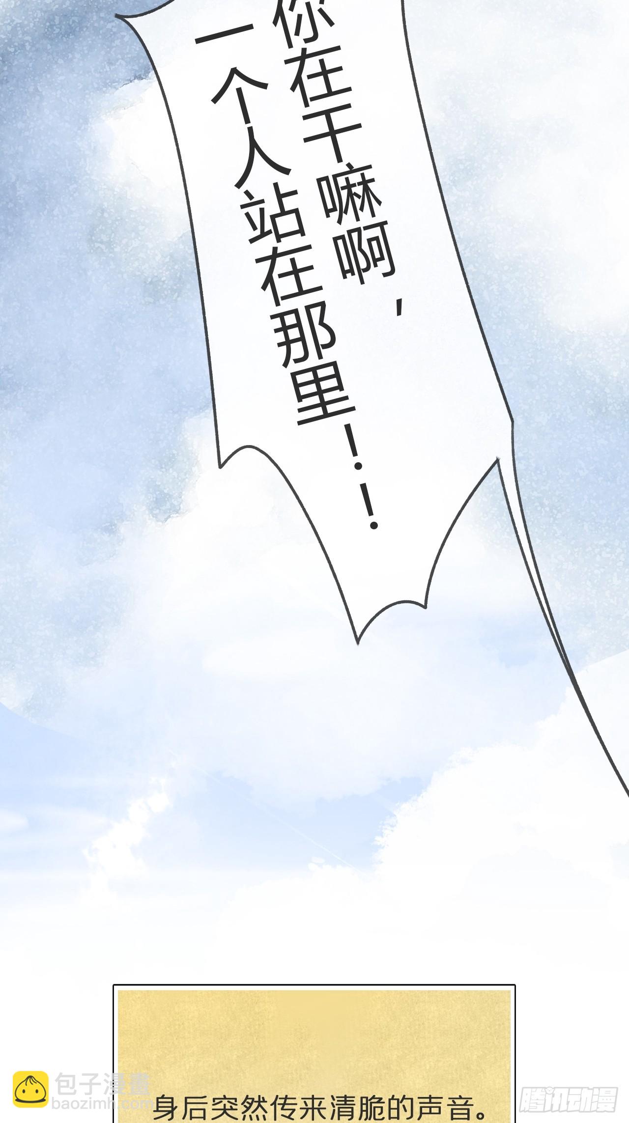 九十二-我的游历2-(1/2)-第100话