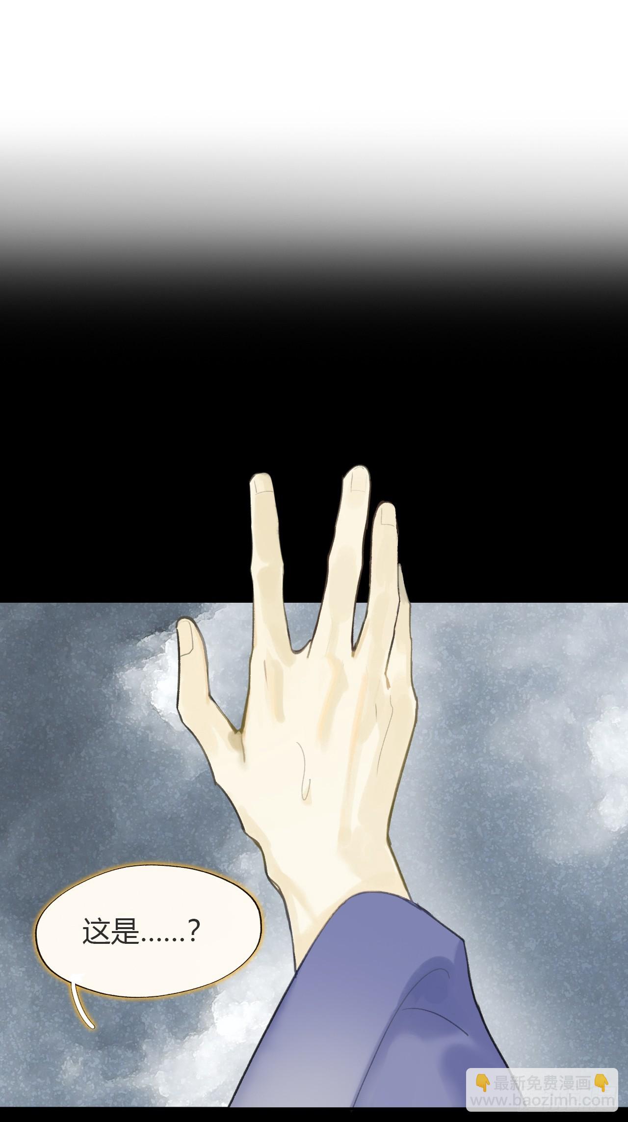 九十二-我的游历2-(1/2)-第100话