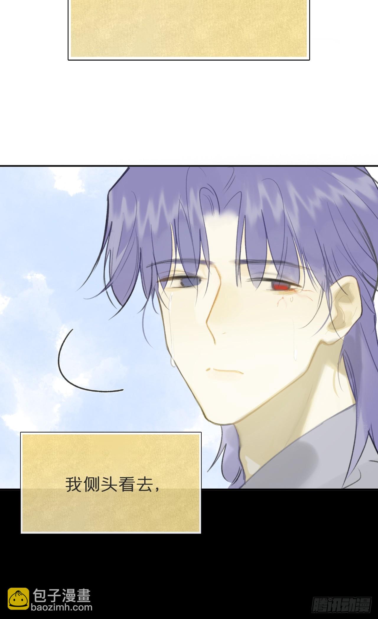 九十二-我的游历2-(1/2)-第100话