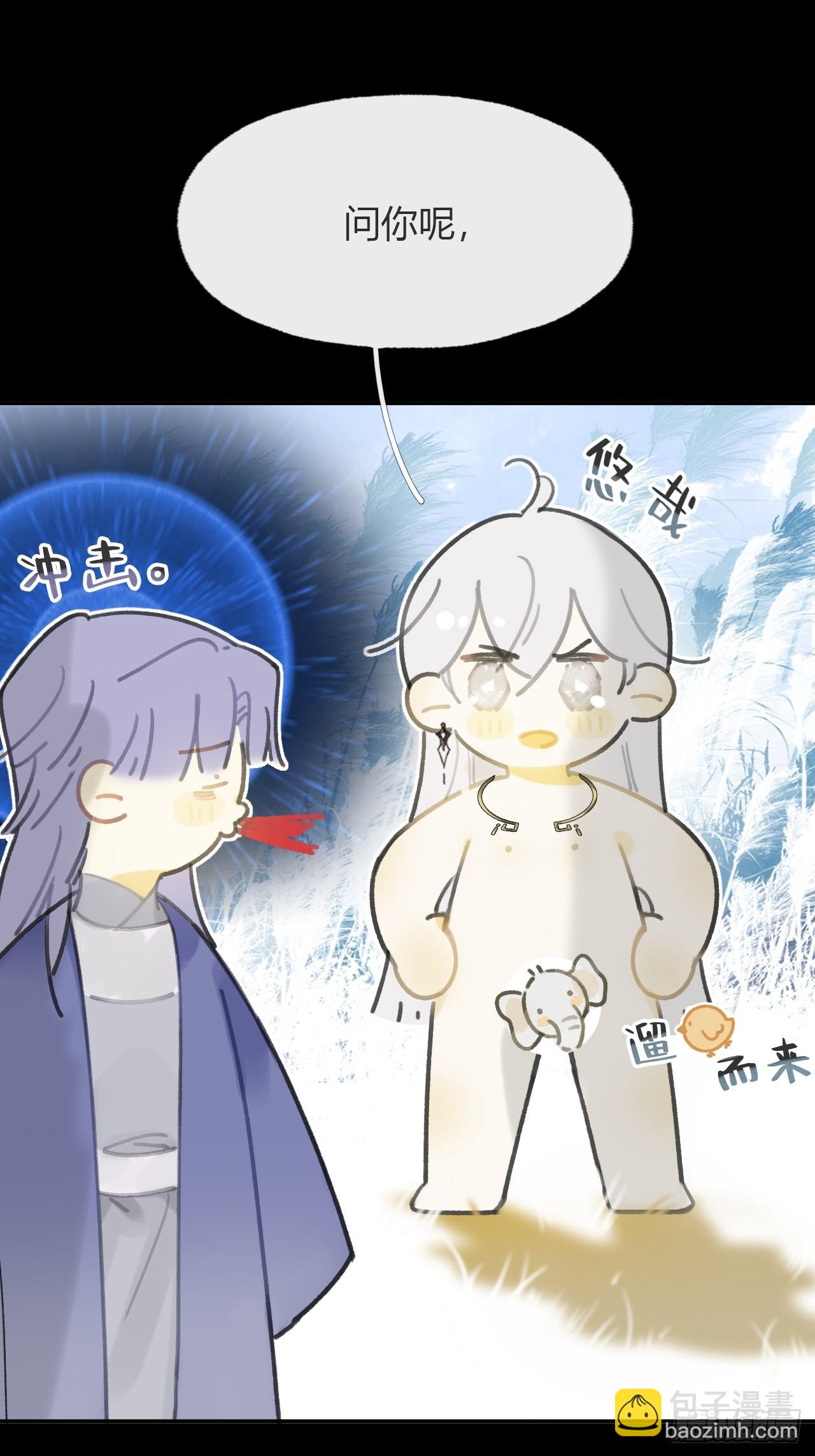 九十二-我的游历2-(1/2)-第100话