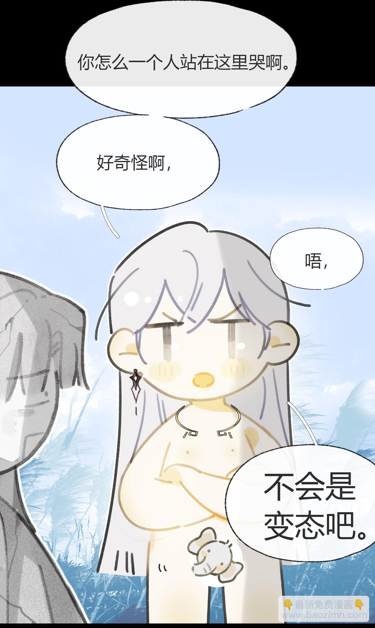 九十二-我的游历2-(1/2)-第100话