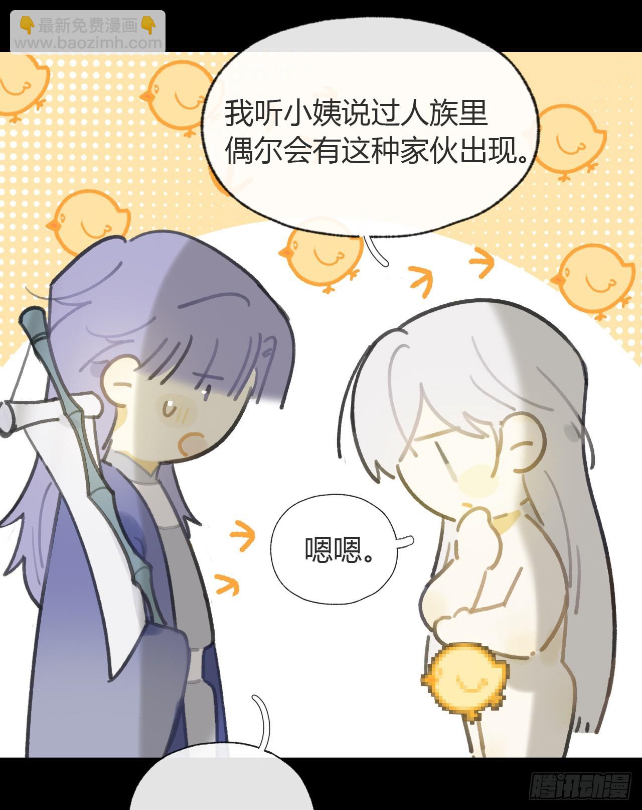 九十二-我的游历2-(1/2)-第100话