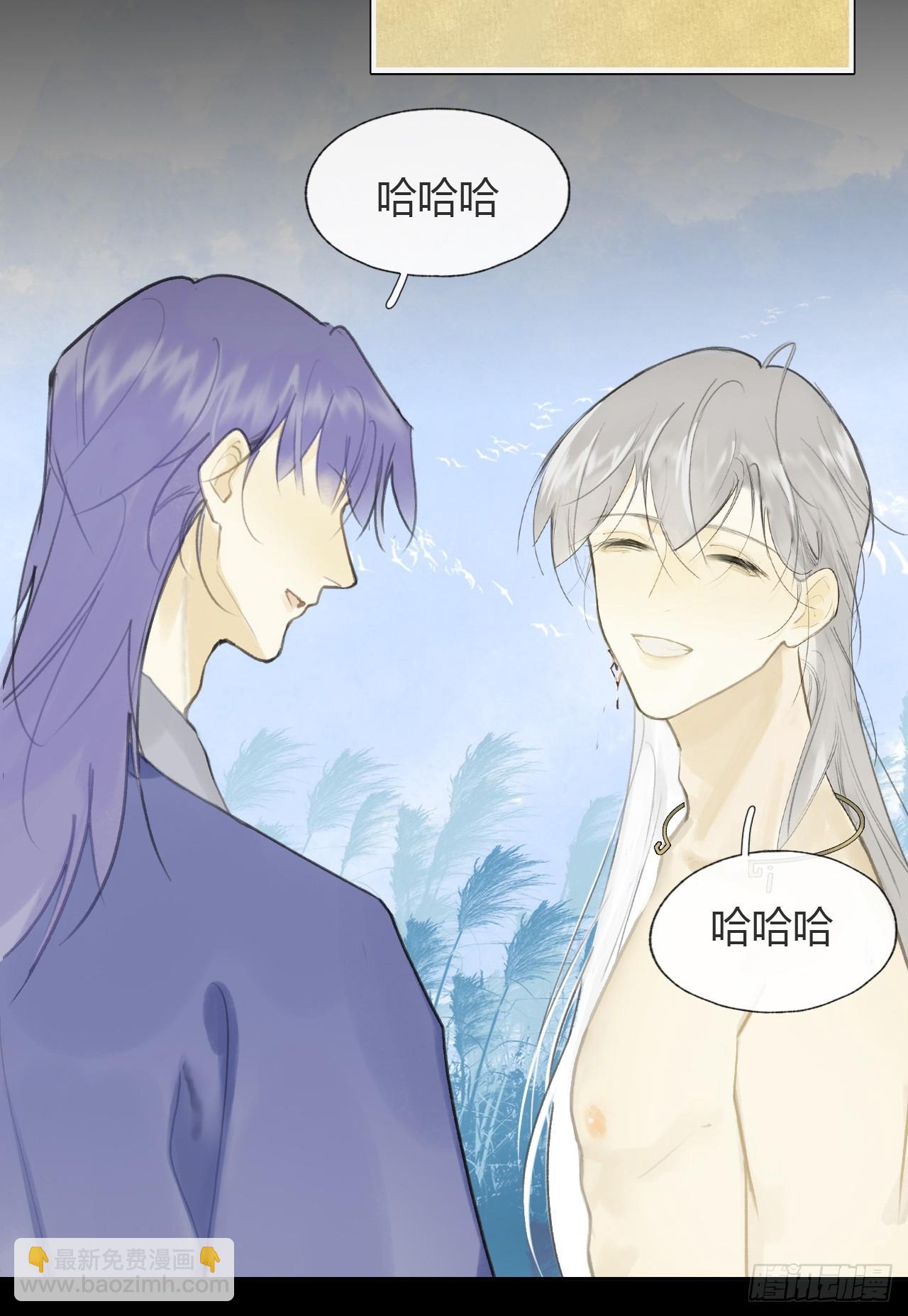 九十二-我的游历2-(1/2)-第100话