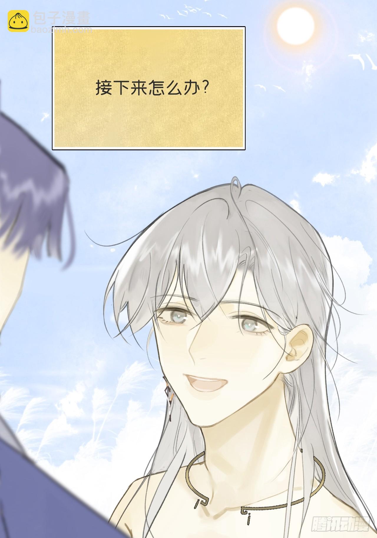 九十二-我的游历2-(1/2)-第100话