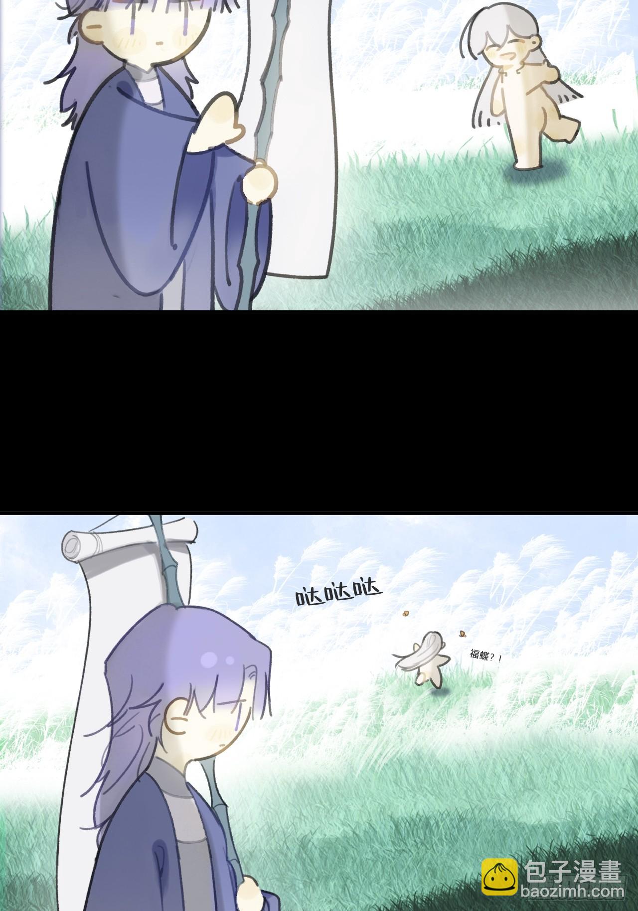 九十二-我的游历2-(1/2)-第100话