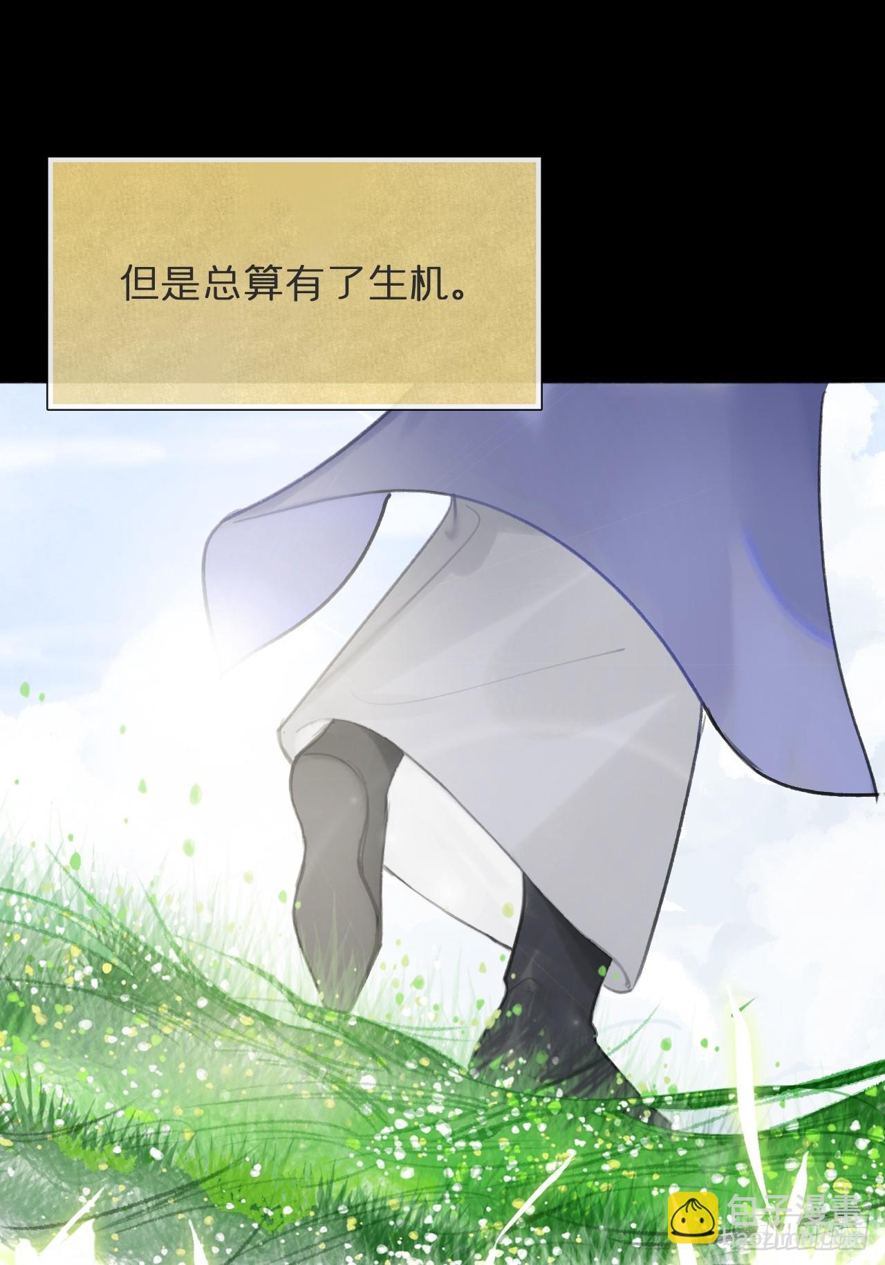 九十二-我的游历2-(1/2)-第100话