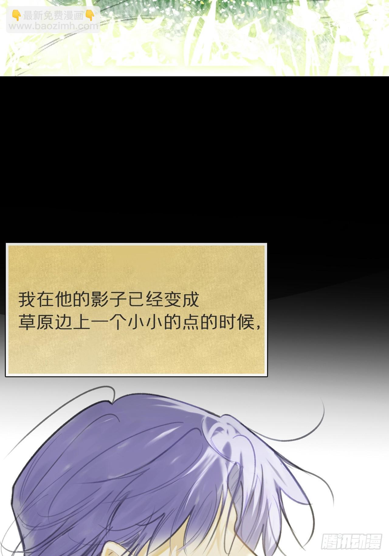 九十二-我的游历2-(1/2)-第100话