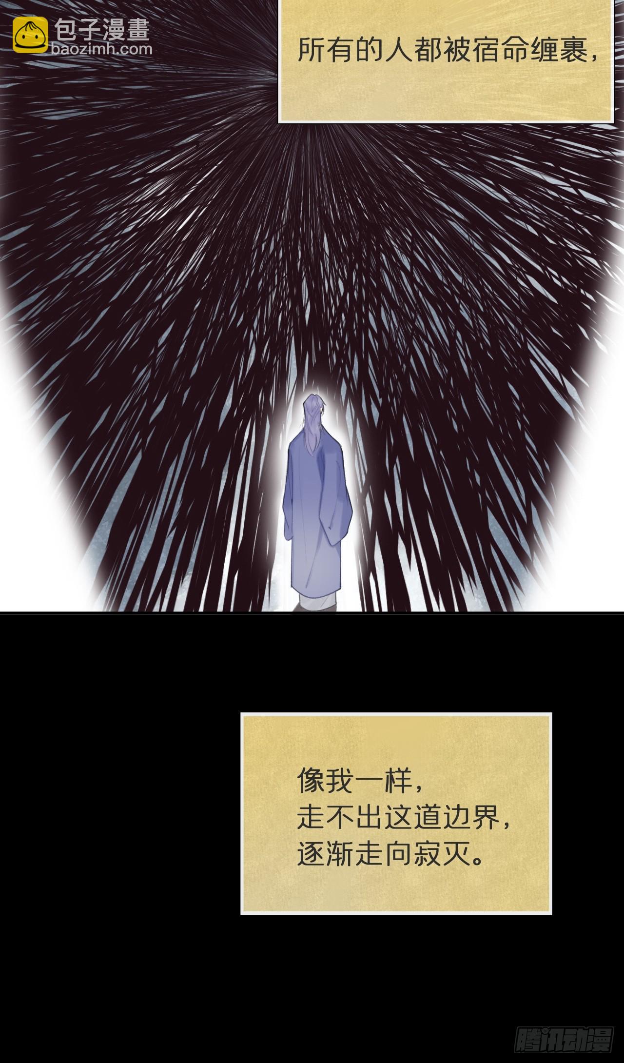 九十二-我的游历2-(1/2)-第100话