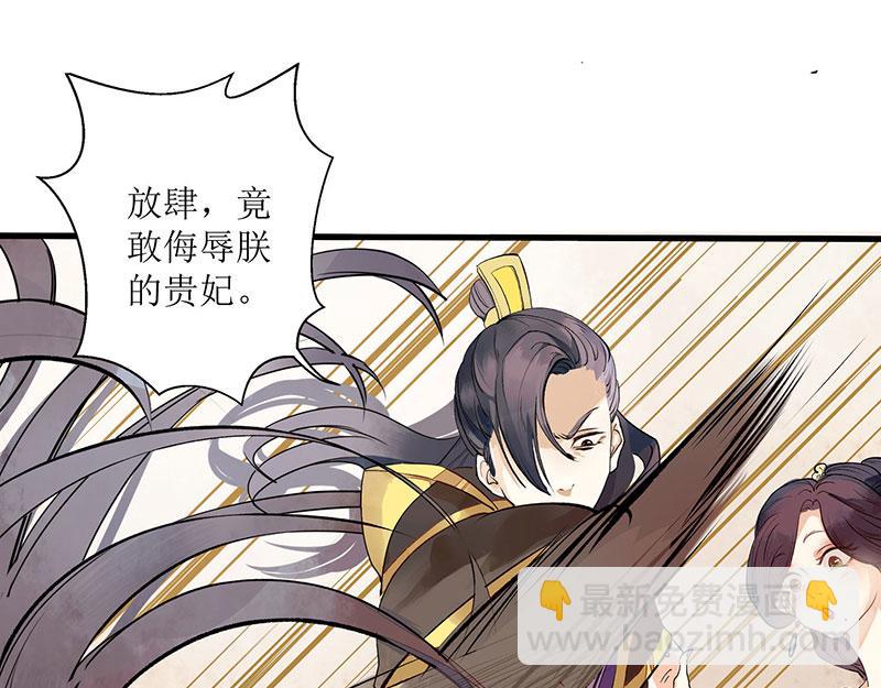 第1话 渣男莲女(1/3)-第2话