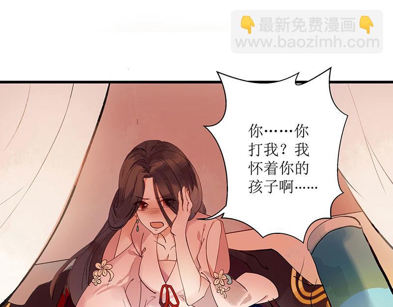 第1话 渣男莲女(1/3)-第2话