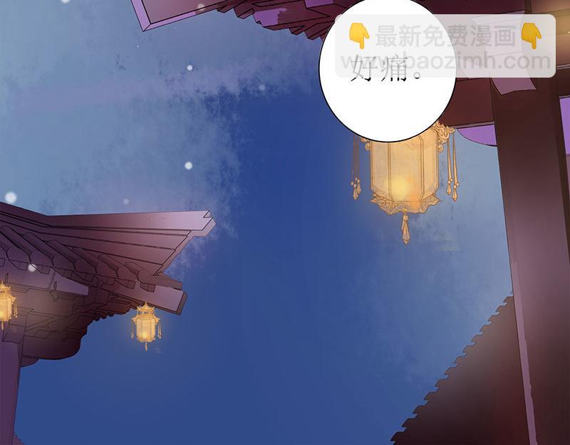 第1话 渣男莲女(1/3)-第2话