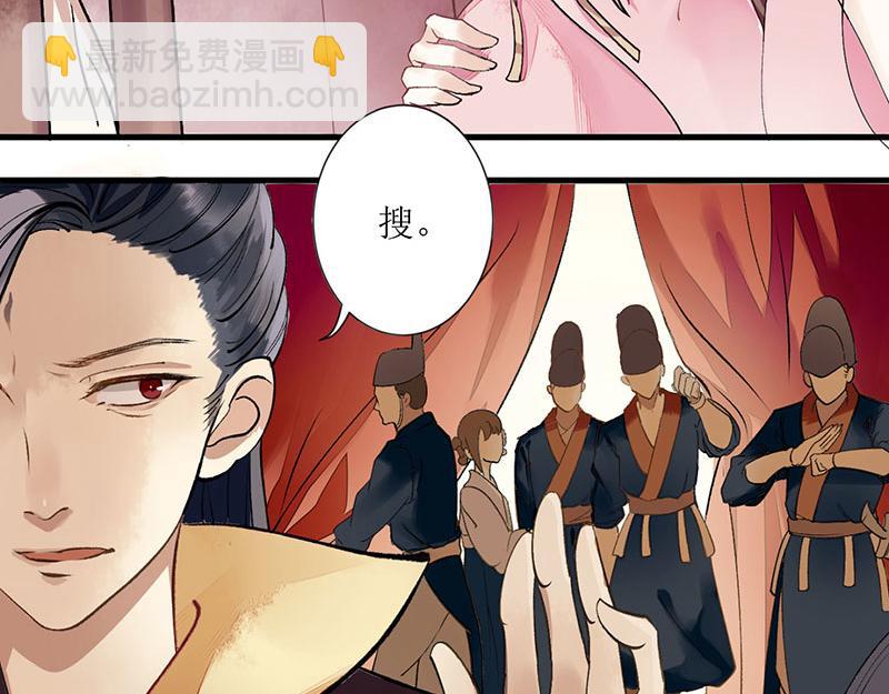 第1话 渣男莲女(1/3)-第2话